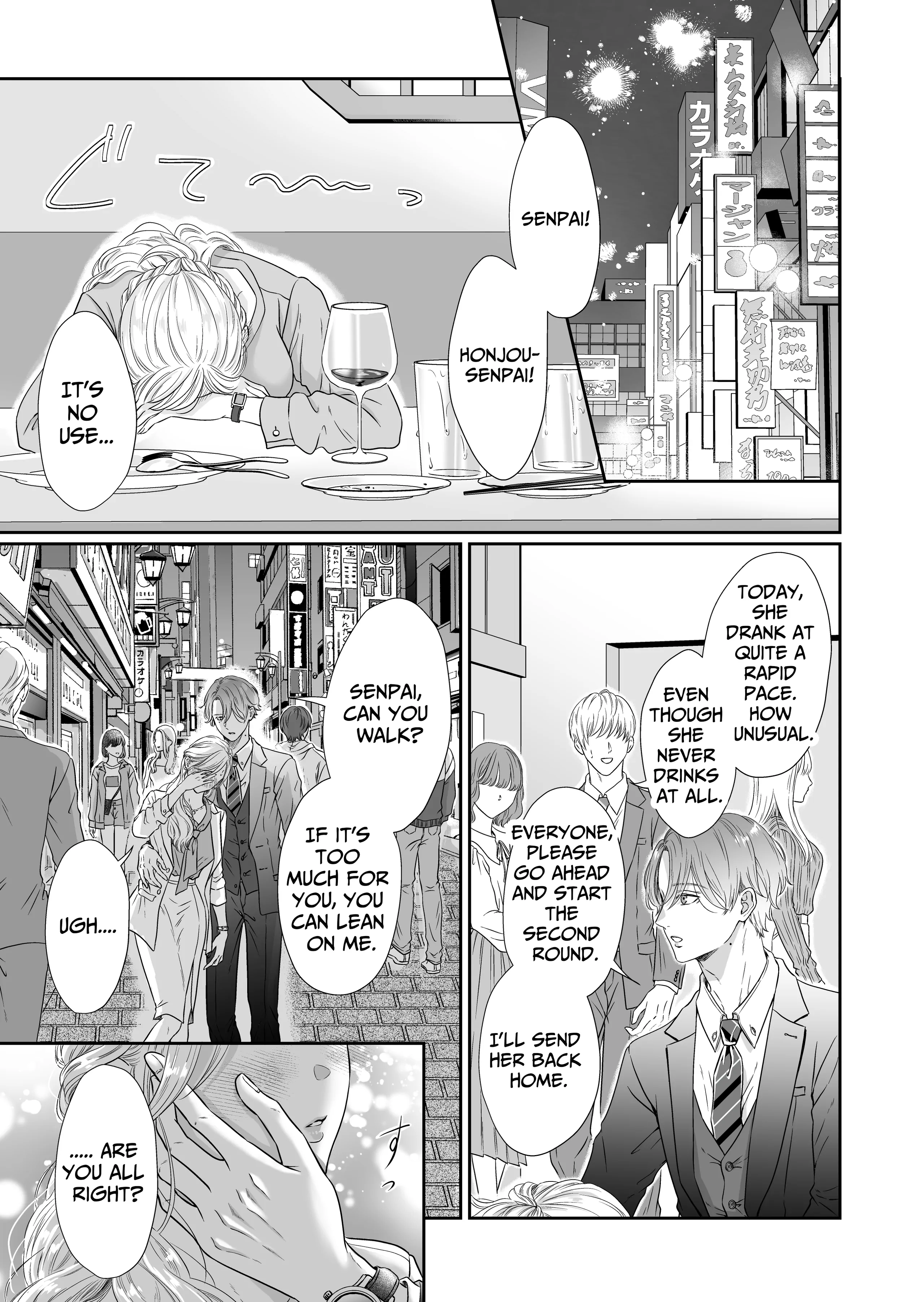 Don't Order Me, Ouji. ~Corrupted By My Black-Hearted Dog-Like Kouhai~ Chapter 1 - page 13
