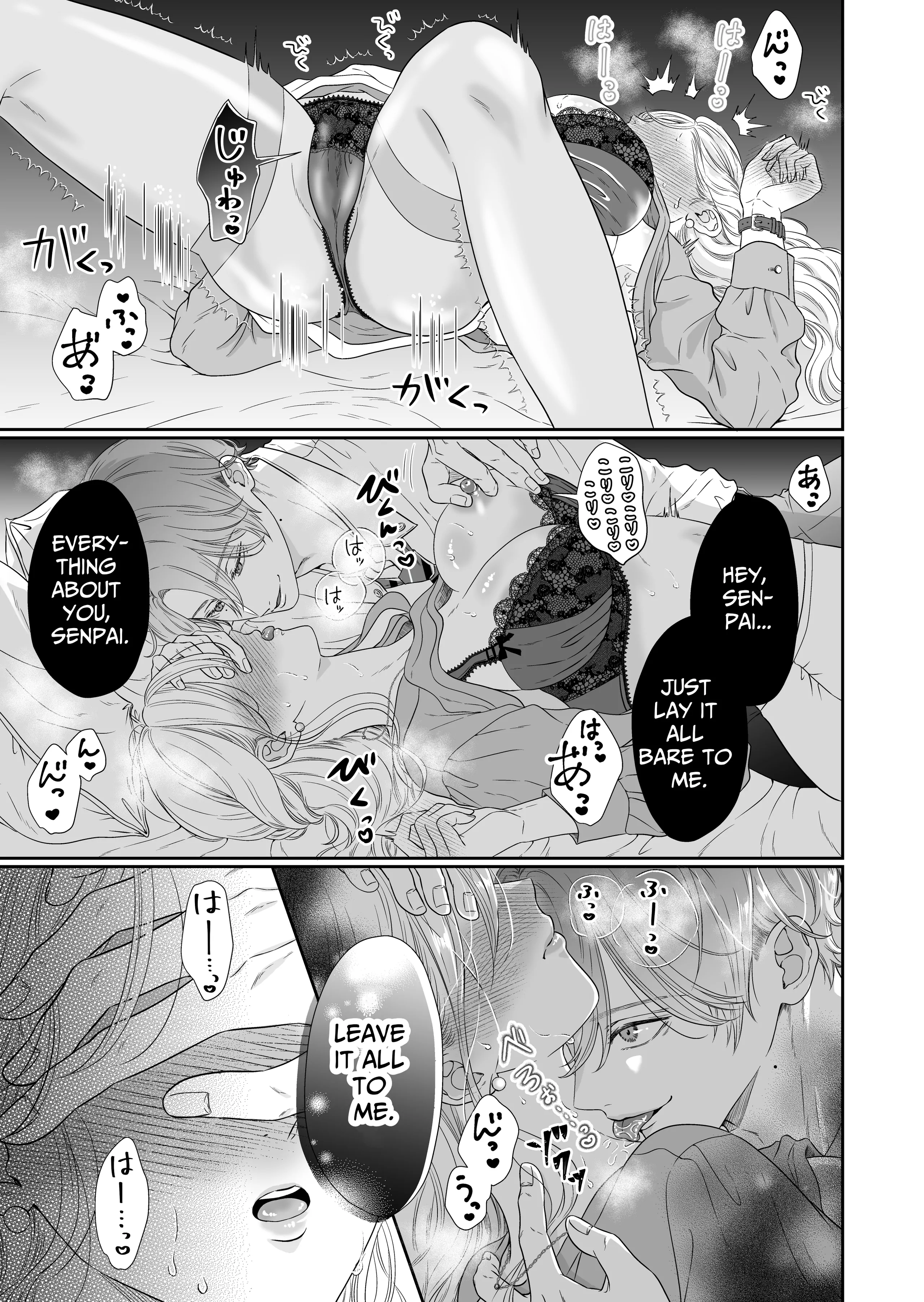 Don't Order Me, Ouji. ~Corrupted By My Black-Hearted Dog-Like Kouhai~ Chapter 1 - page 23