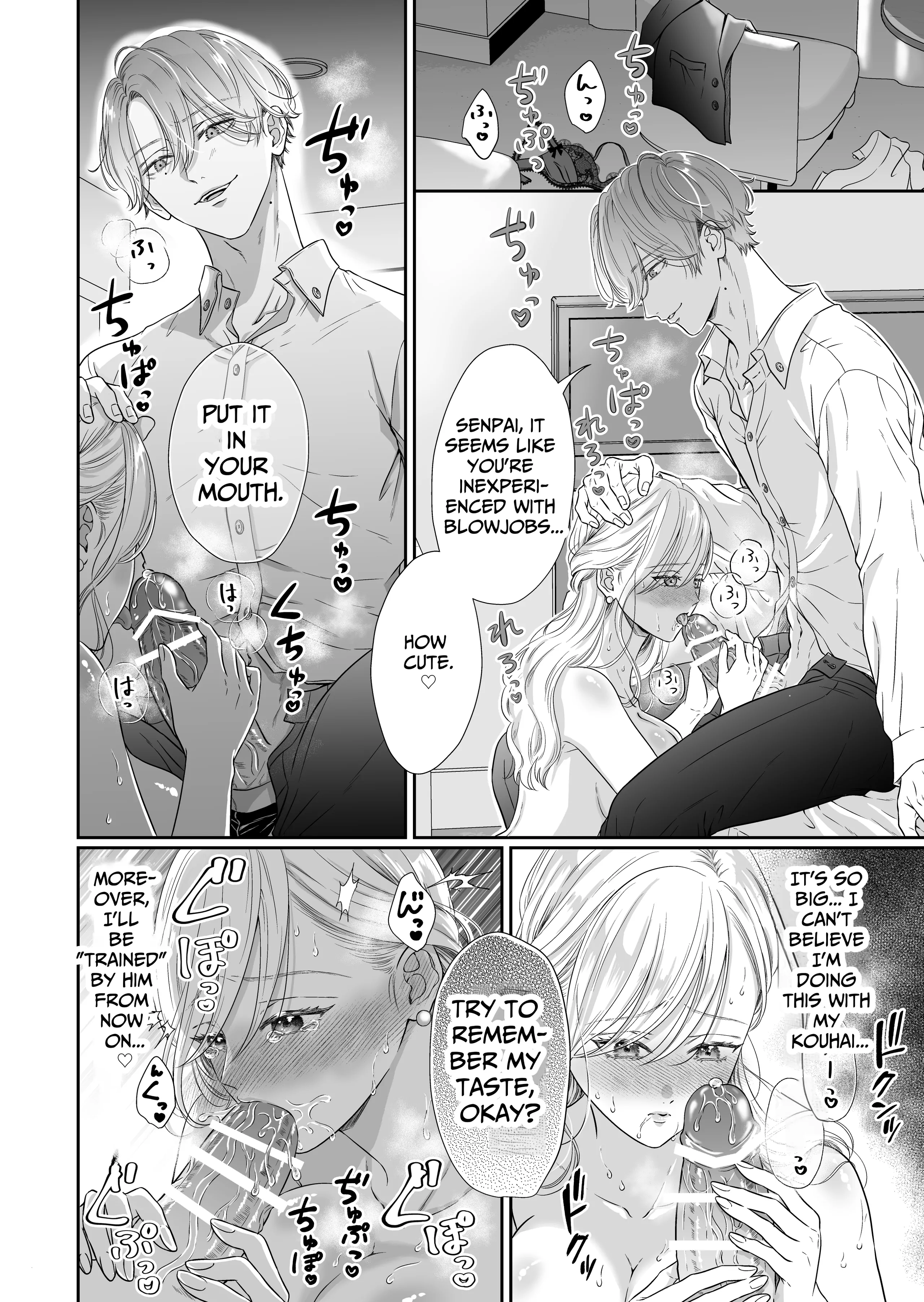 Don't Order Me, Ouji. ~Corrupted By My Black-Hearted Dog-Like Kouhai~ Chapter 1 - page 24