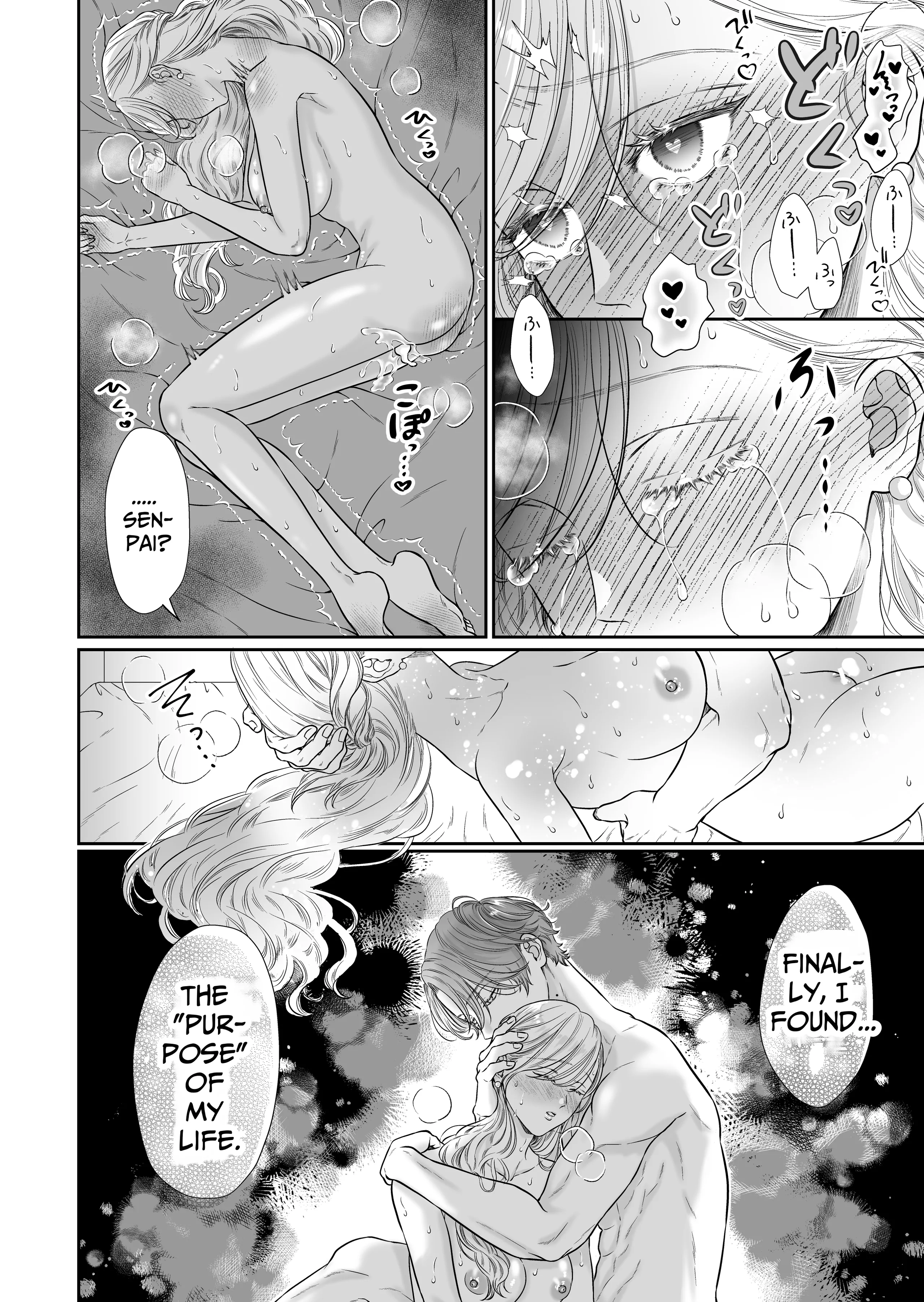 Don't Order Me, Ouji. ~Corrupted By My Black-Hearted Dog-Like Kouhai~ Chapter 1 - page 50