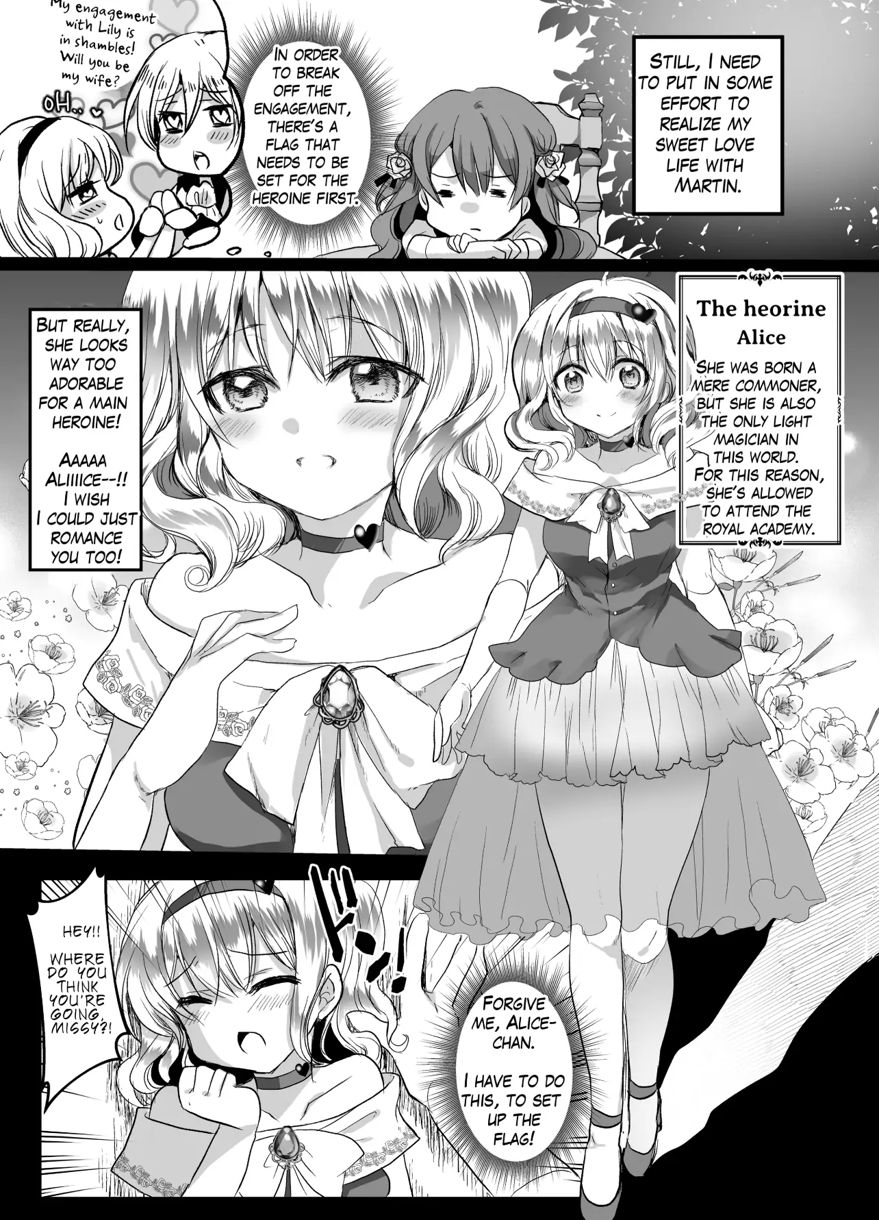 JK's Tragic Isekai Reincarnation as the Villainess ~But My Precious Side Character! Chapter 1.1 - page 11