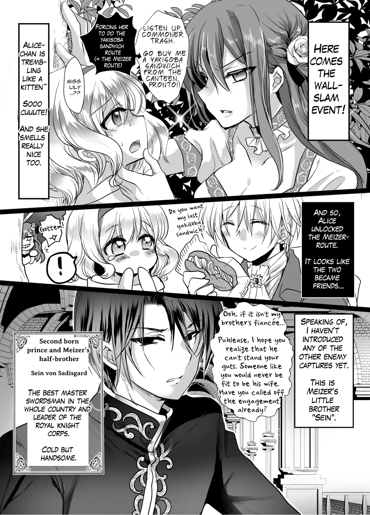 JK's Tragic Isekai Reincarnation as the Villainess ~But My Precious Side Character! Chapter 1.1 - page 12