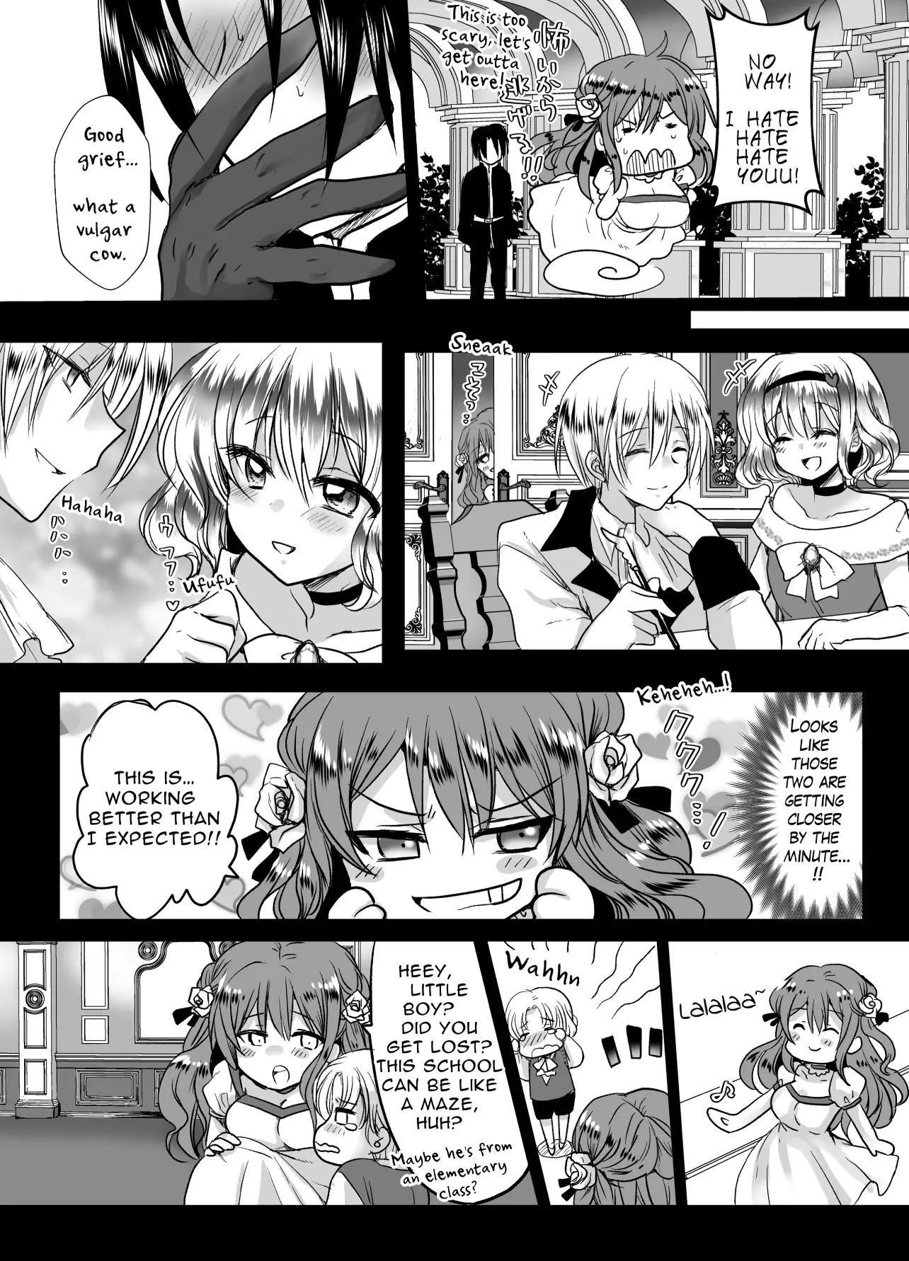 JK's Tragic Isekai Reincarnation as the Villainess ~But My Precious Side Character! Chapter 1.1 - page 14