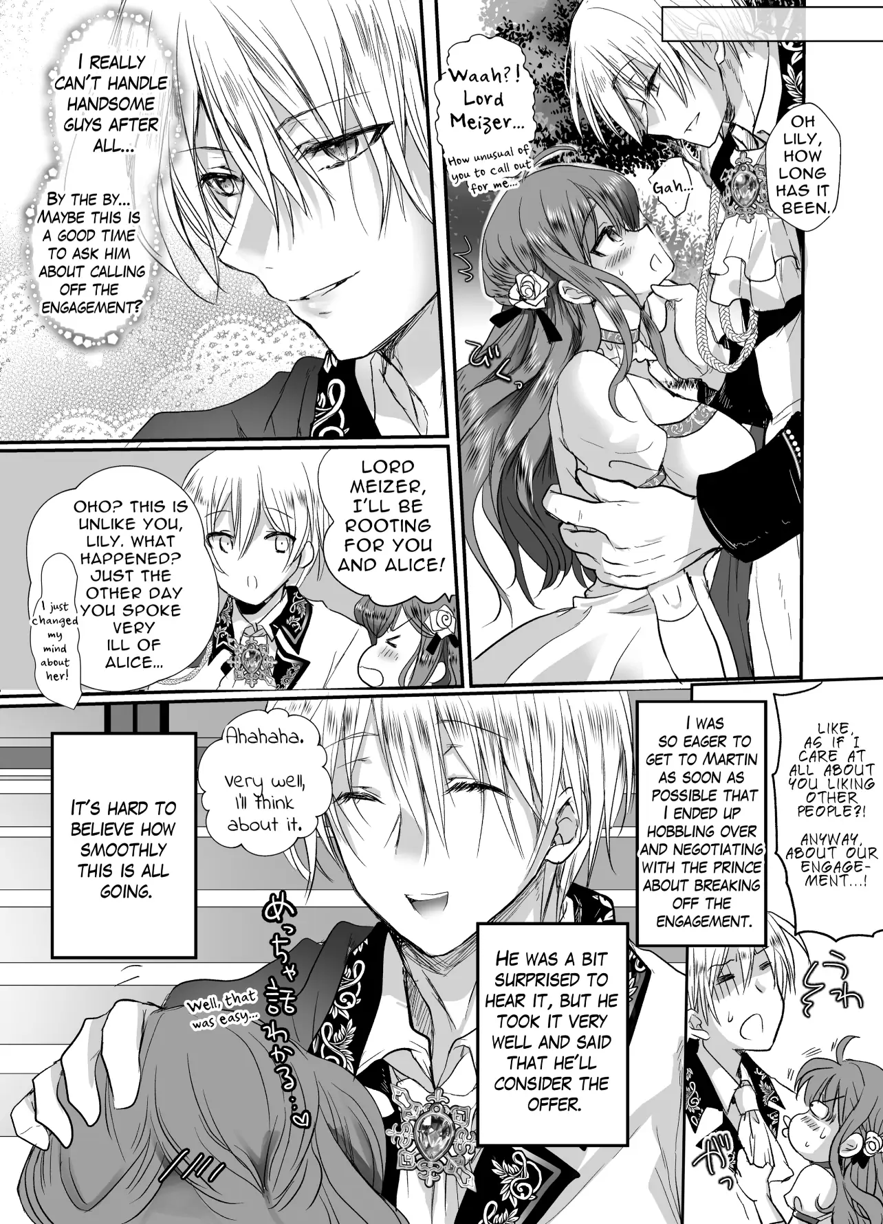 JK's Tragic Isekai Reincarnation as the Villainess ~But My Precious Side Character! Chapter 1.1 - page 16