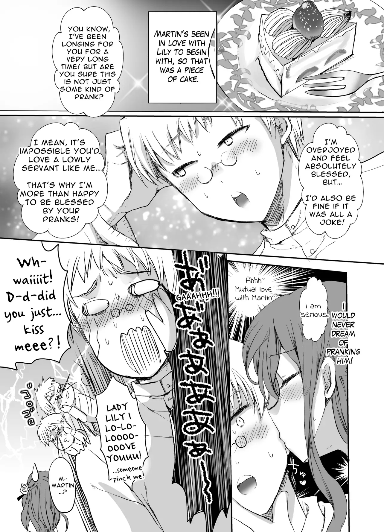 JK's Tragic Isekai Reincarnation as the Villainess ~But My Precious Side Character! Chapter 1.1 - page 9