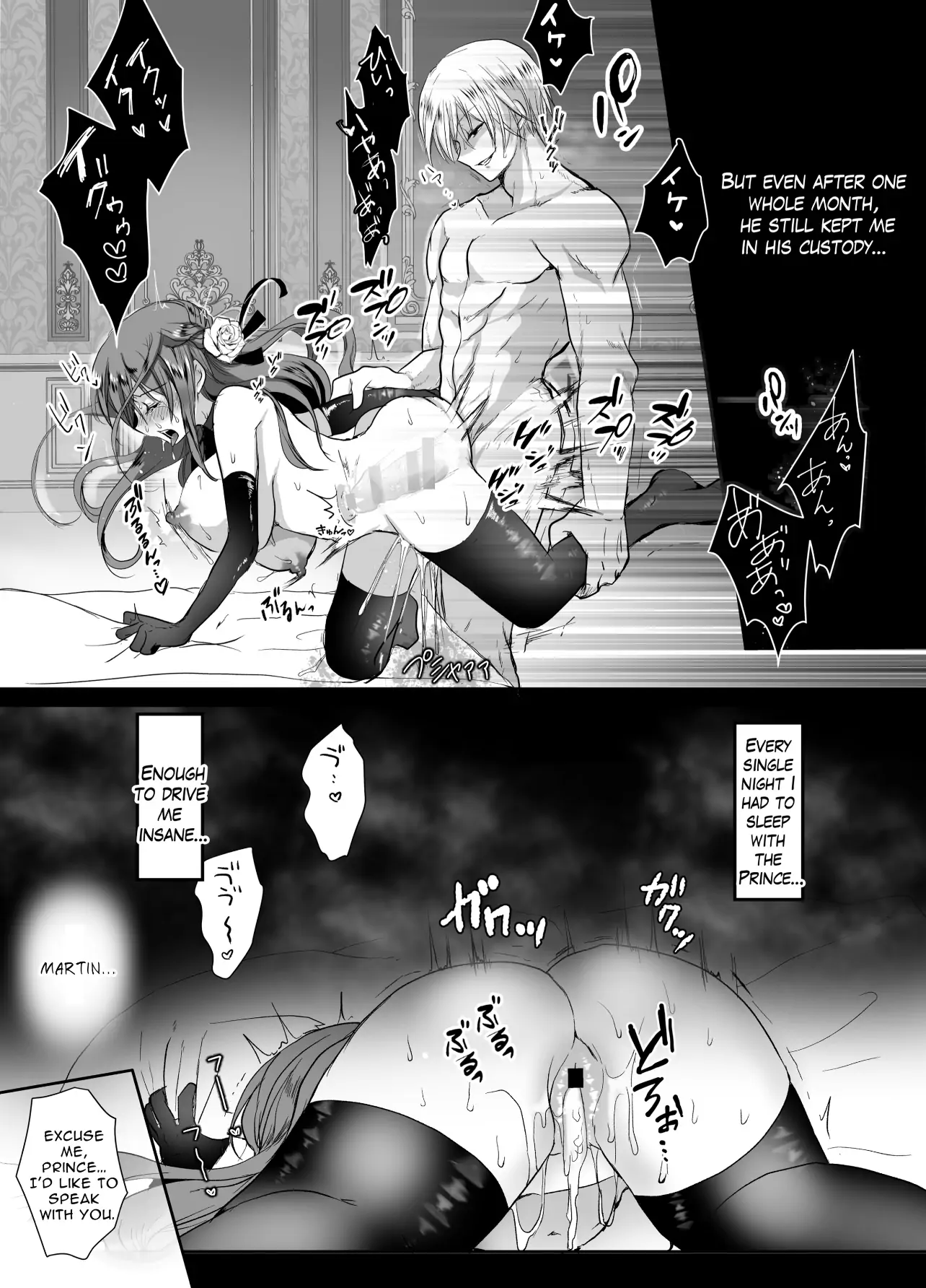 JK's Tragic Isekai Reincarnation as the Villainess ~But My Precious Side Character! Chapter 1.2 - page 17
