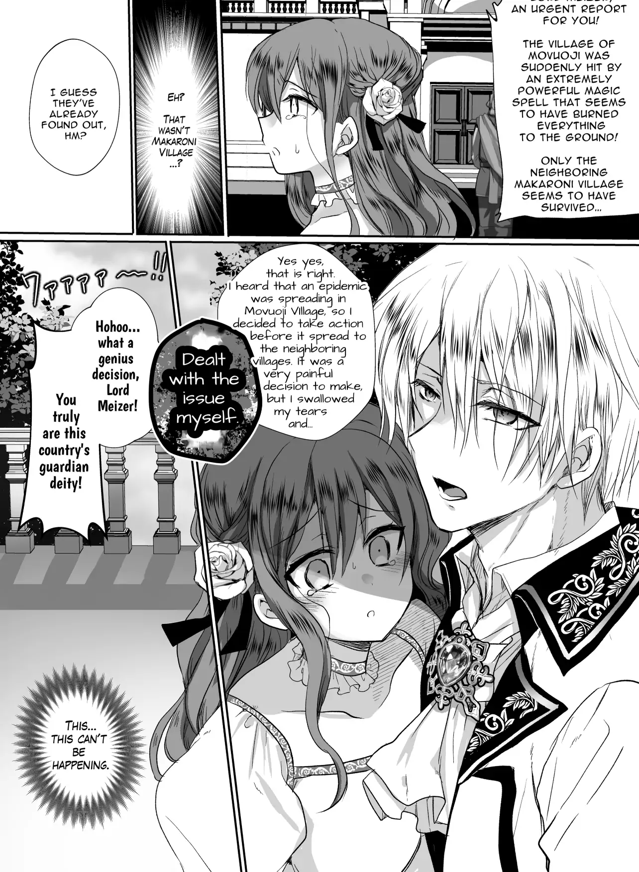 JK's Tragic Isekai Reincarnation as the Villainess ~But My Precious Side Character! Chapter 1.2 - page 21