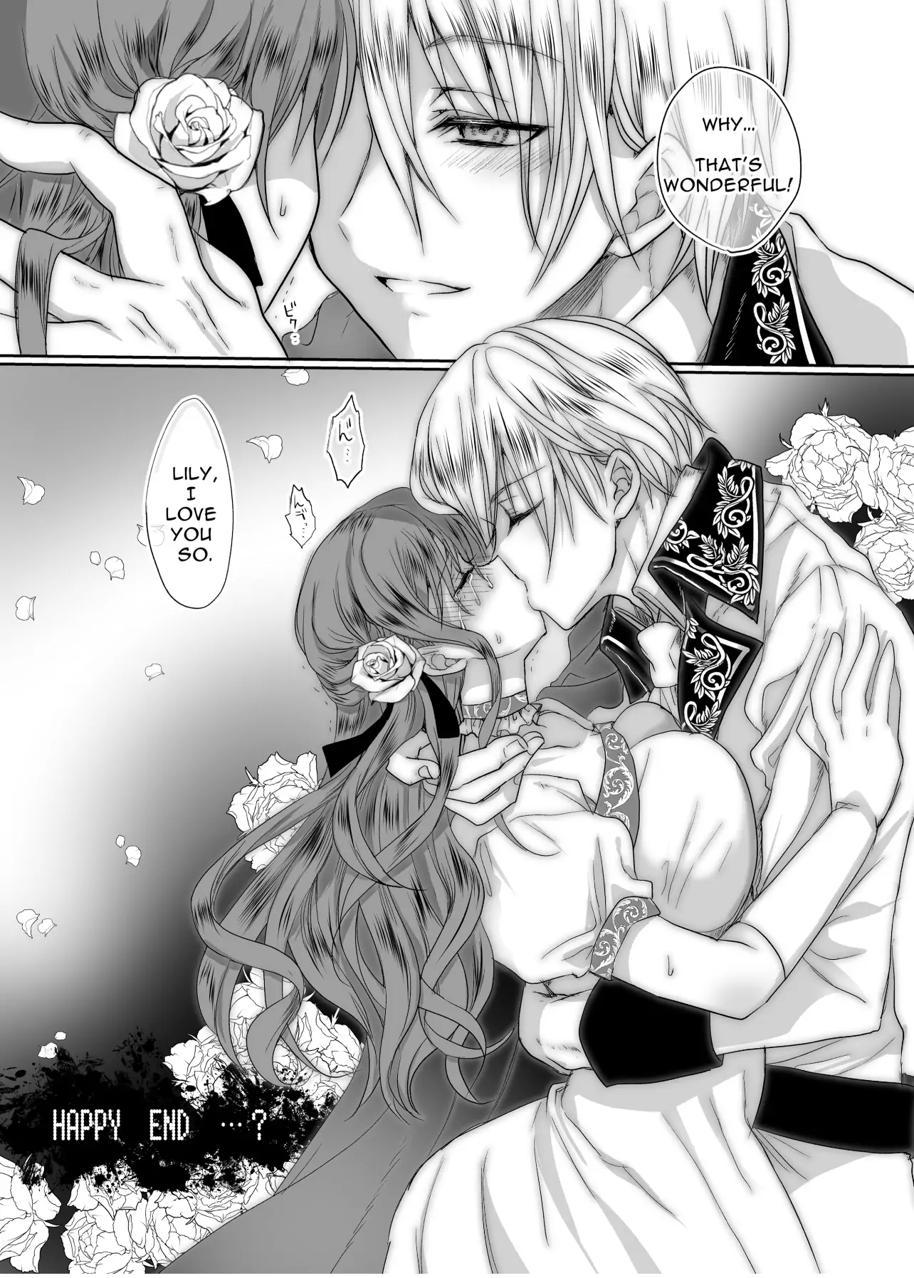 JK's Tragic Isekai Reincarnation as the Villainess ~But My Precious Side Character! Chapter 1.2 - page 23