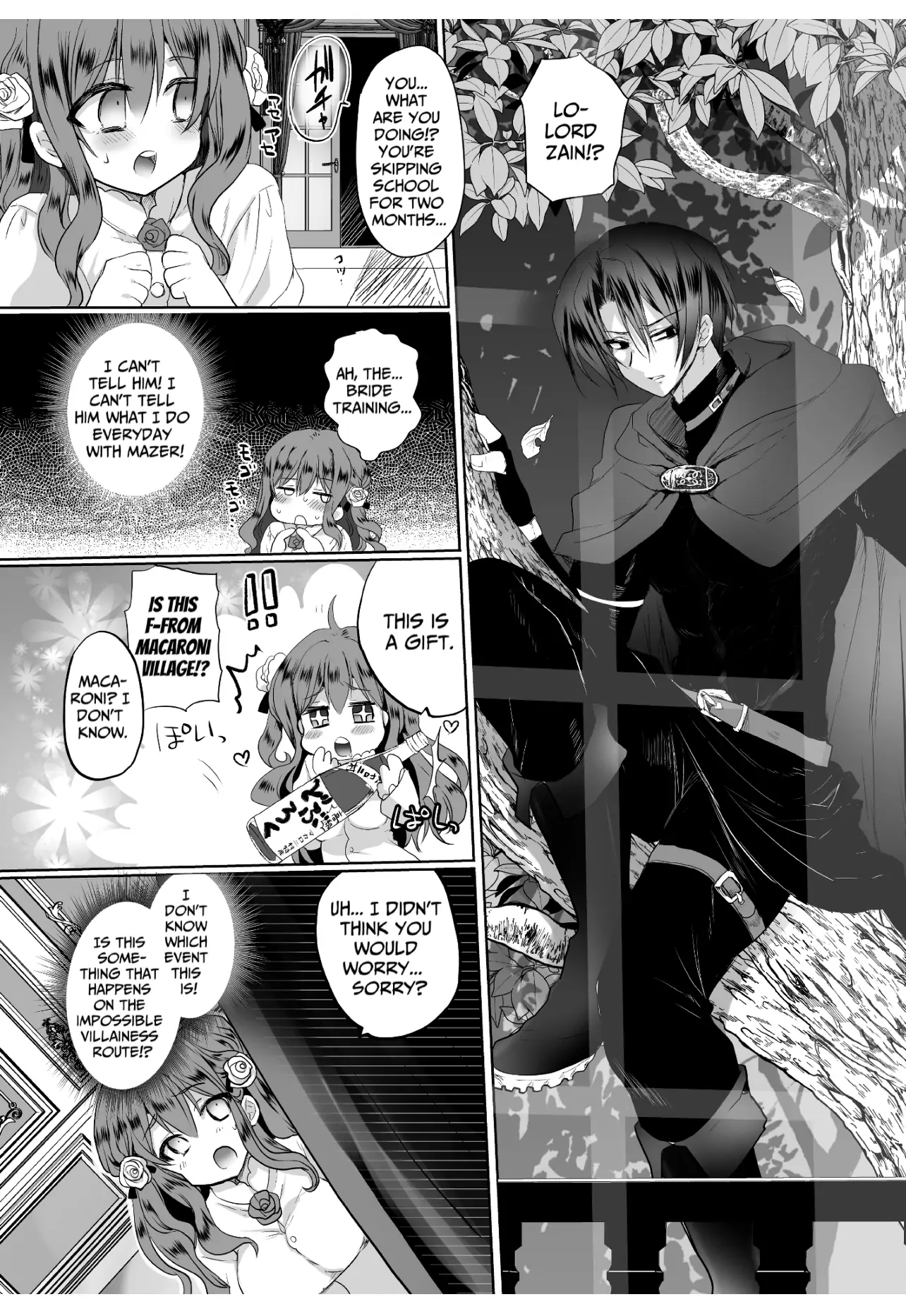 JK's Tragic Isekai Reincarnation as the Villainess ~But My Precious Side Character! Chapter 2.1 - page 30