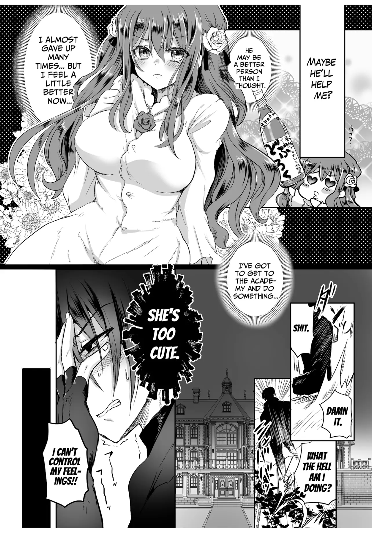 JK's Tragic Isekai Reincarnation as the Villainess ~But My Precious Side Character! Chapter 2.1 - page 33
