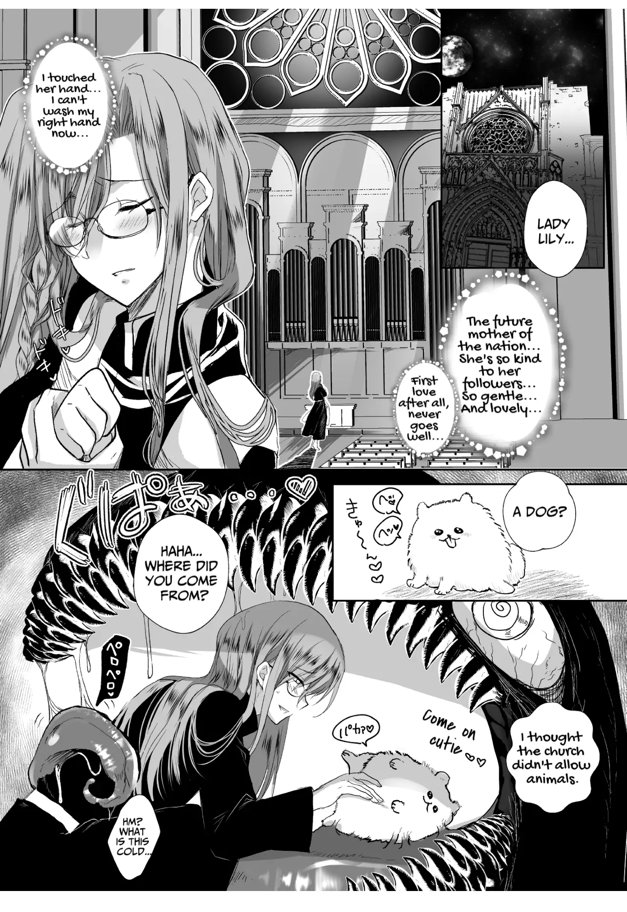 JK's Tragic Isekai Reincarnation as the Villainess ~But My Precious Side Character! Chapter 2.2 - page 14