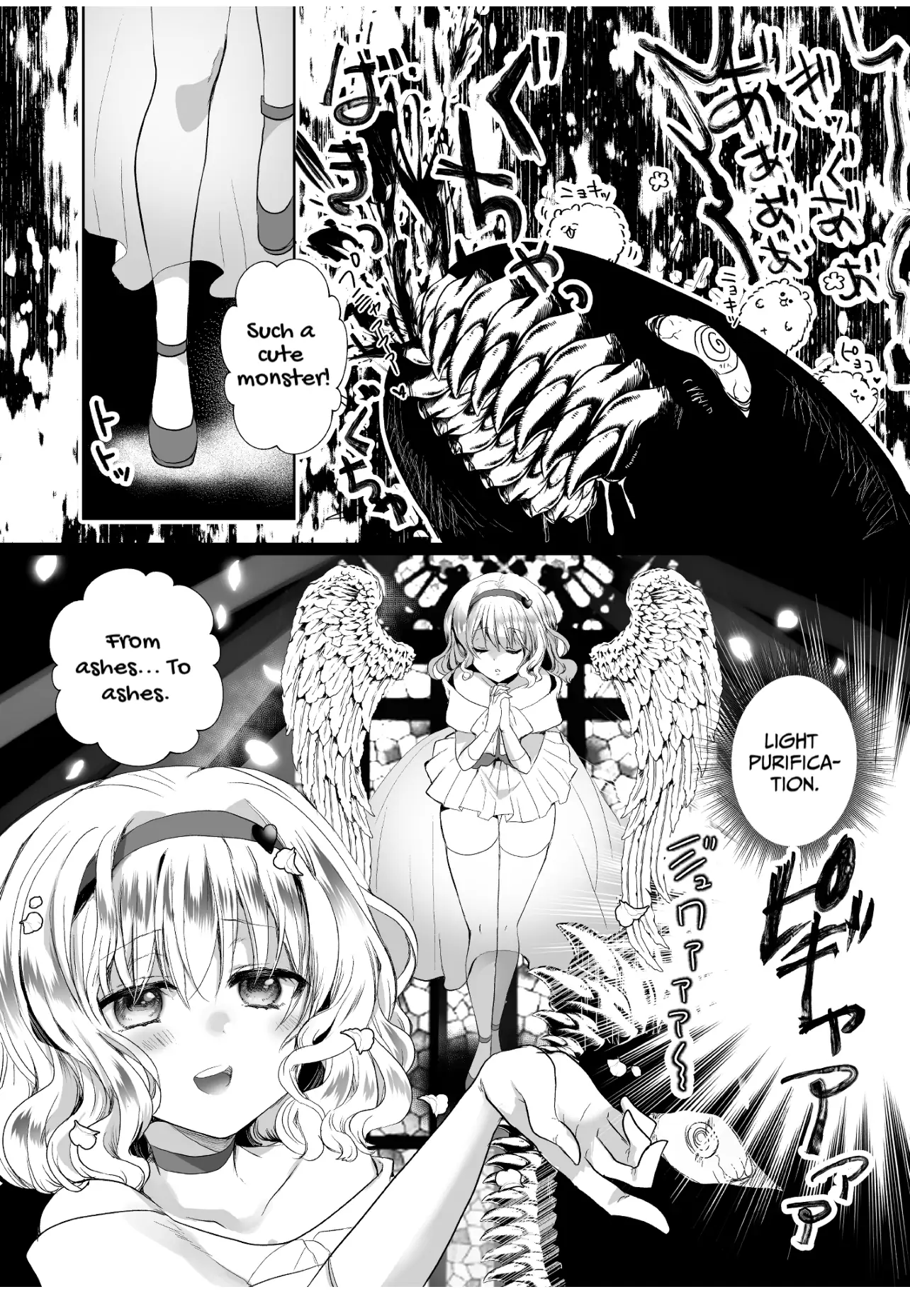 JK's Tragic Isekai Reincarnation as the Villainess ~But My Precious Side Character! Chapter 2.2 - page 15