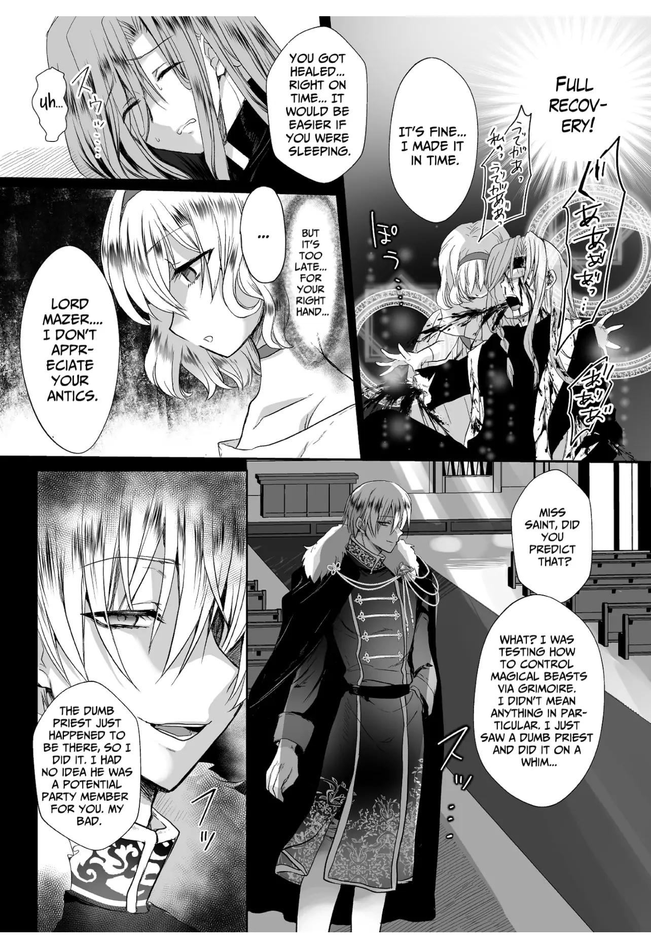 JK's Tragic Isekai Reincarnation as the Villainess ~But My Precious Side Character! Chapter 2.2 - page 16