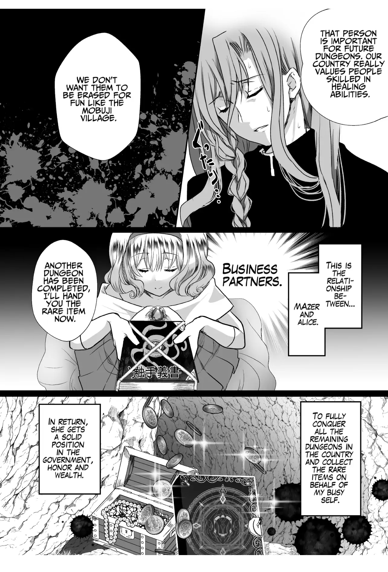 JK's Tragic Isekai Reincarnation as the Villainess ~But My Precious Side Character! Chapter 2.2 - page 17