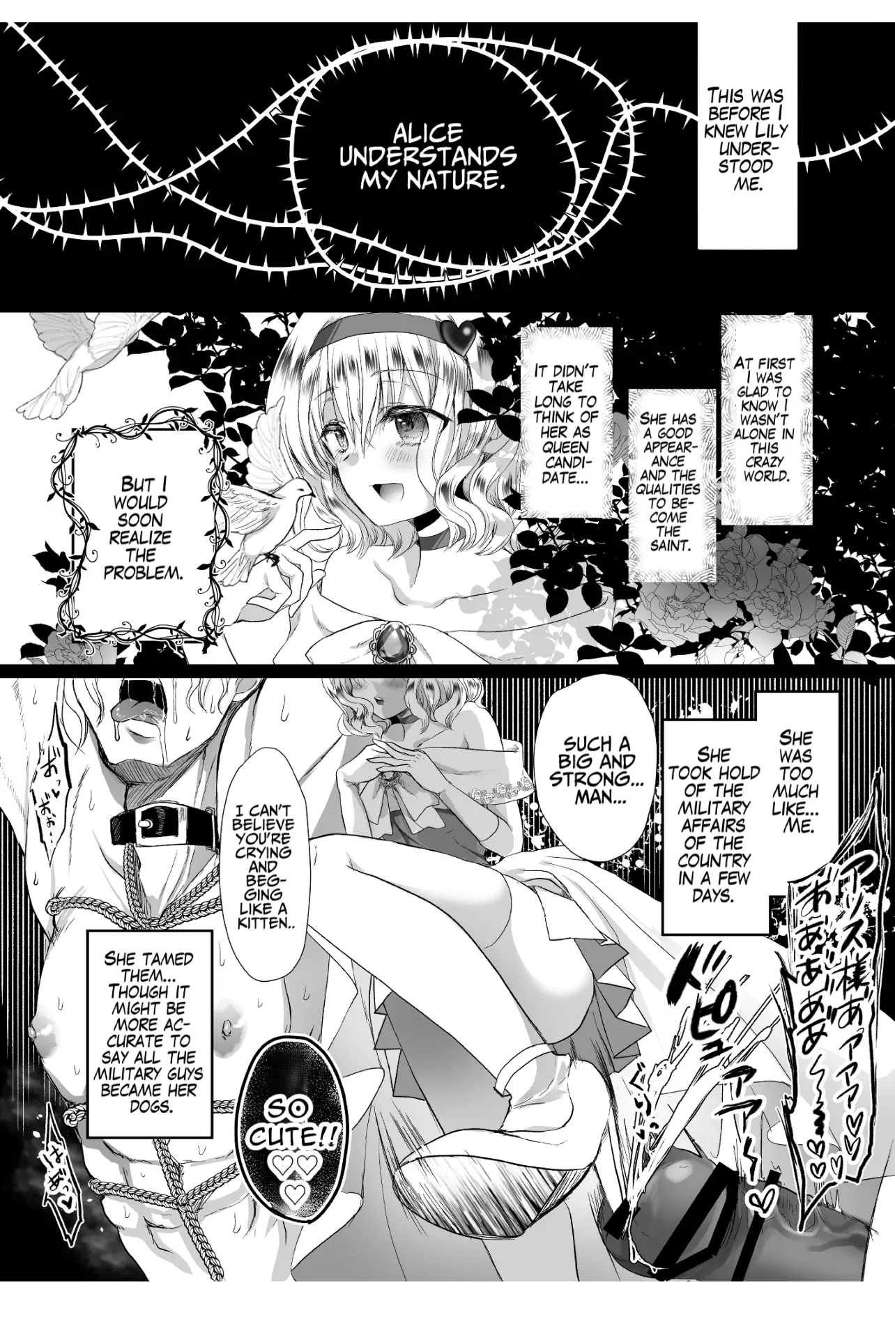 JK's Tragic Isekai Reincarnation as the Villainess ~But My Precious Side Character! Chapter 2.2 - page 18