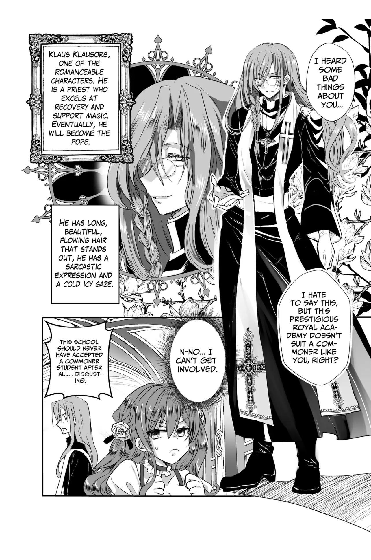 JK's Tragic Isekai Reincarnation as the Villainess ~But My Precious Side Character! Chapter 2.2 - page 5