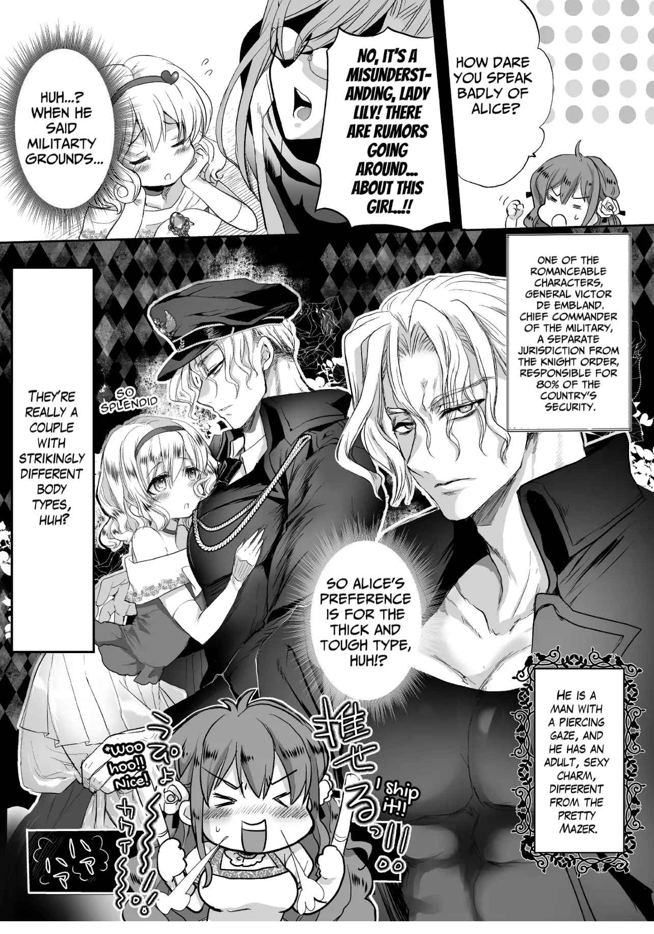 JK's Tragic Isekai Reincarnation as the Villainess ~But My Precious Side Character! Chapter 2.2 - page 8