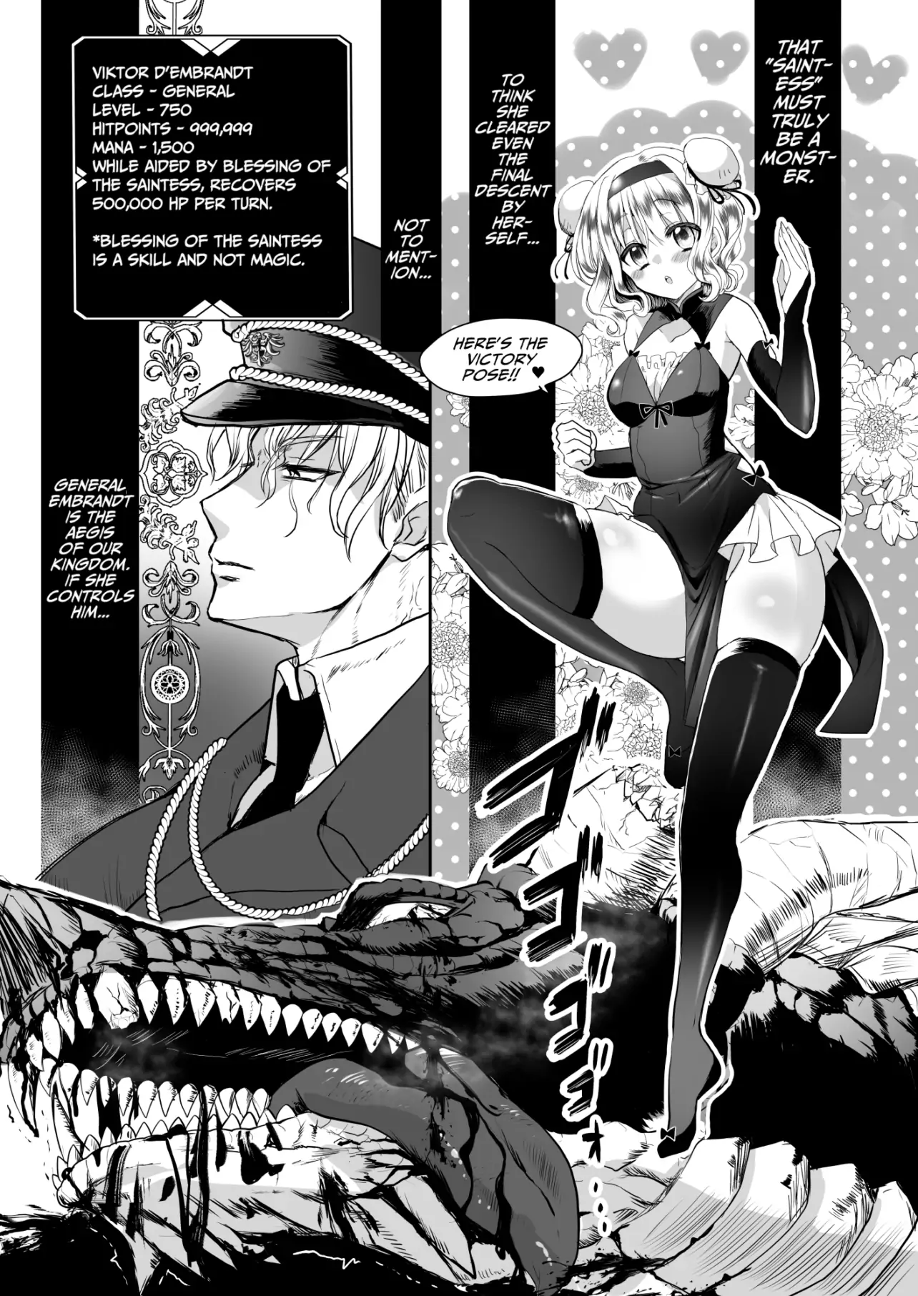 JK's Tragic Isekai Reincarnation as the Villainess ~But My Precious Side Character! Chapter 3.2 - page 25