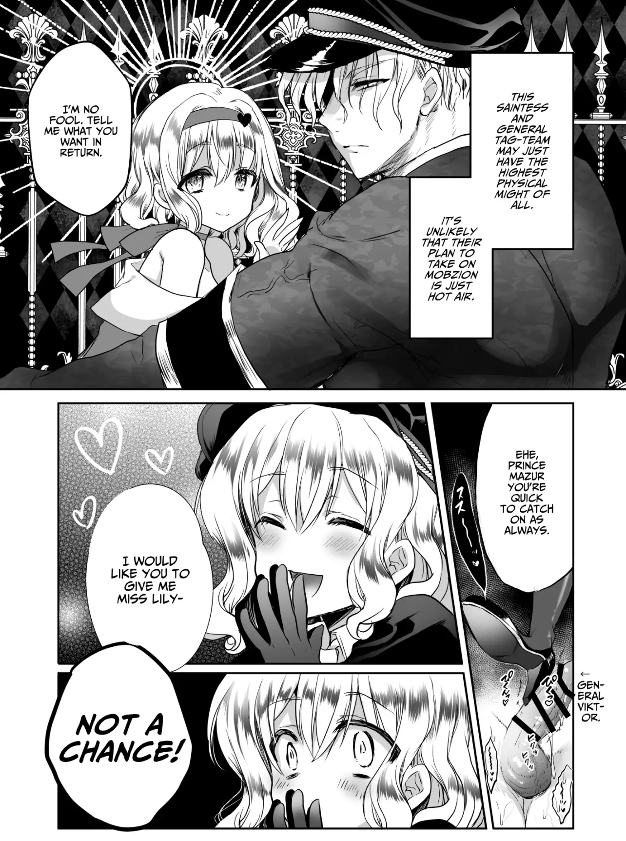 JK's Tragic Isekai Reincarnation as the Villainess ~But My Precious Side Character! Chapter 3.2 - page 26