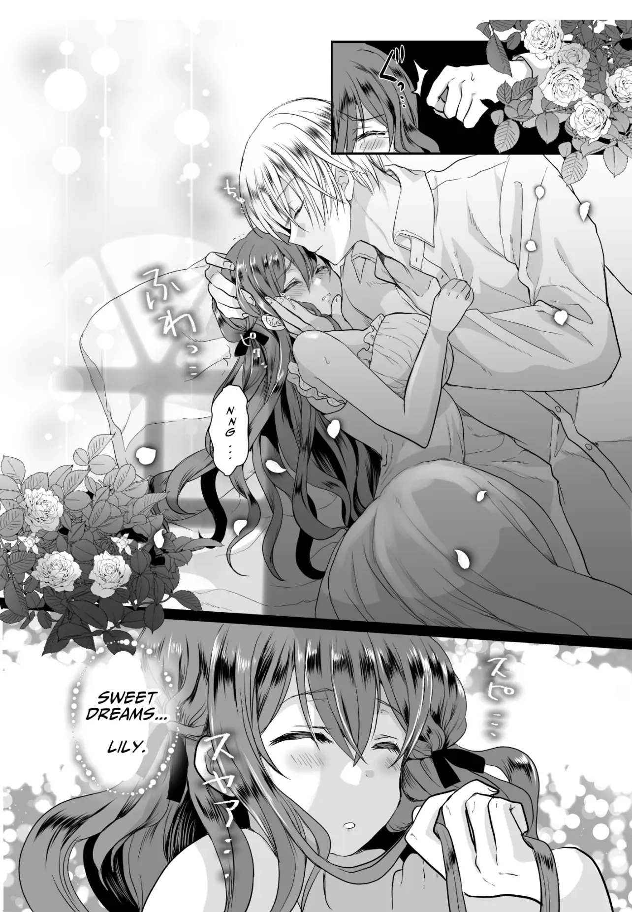 JK's Tragic Isekai Reincarnation as the Villainess ~But My Precious Side Character! Chapter 3.2 - page 32