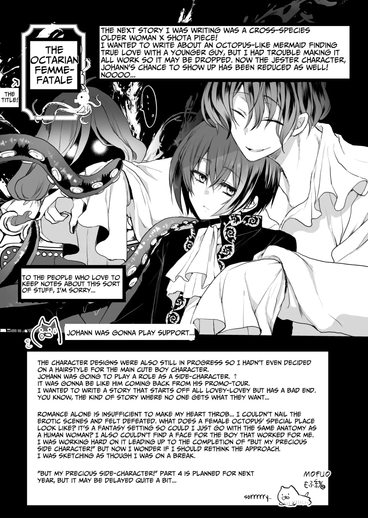 JK's Tragic Isekai Reincarnation as the Villainess ~But My Precious Side Character! Chapter 3.2 - page 36