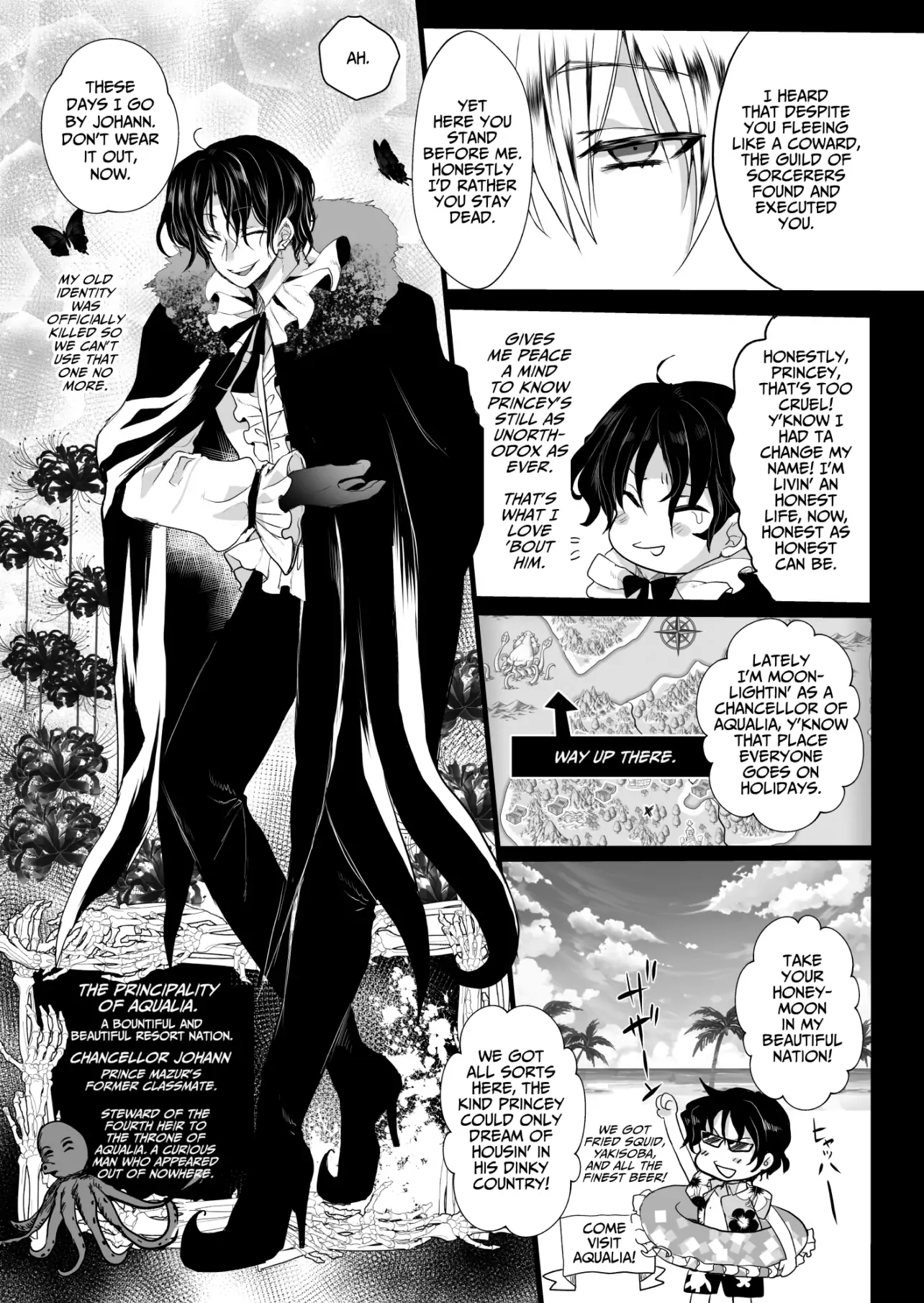 JK's Tragic Isekai Reincarnation as the Villainess ~But My Precious Side Character! Chapter 3.2 - page 9