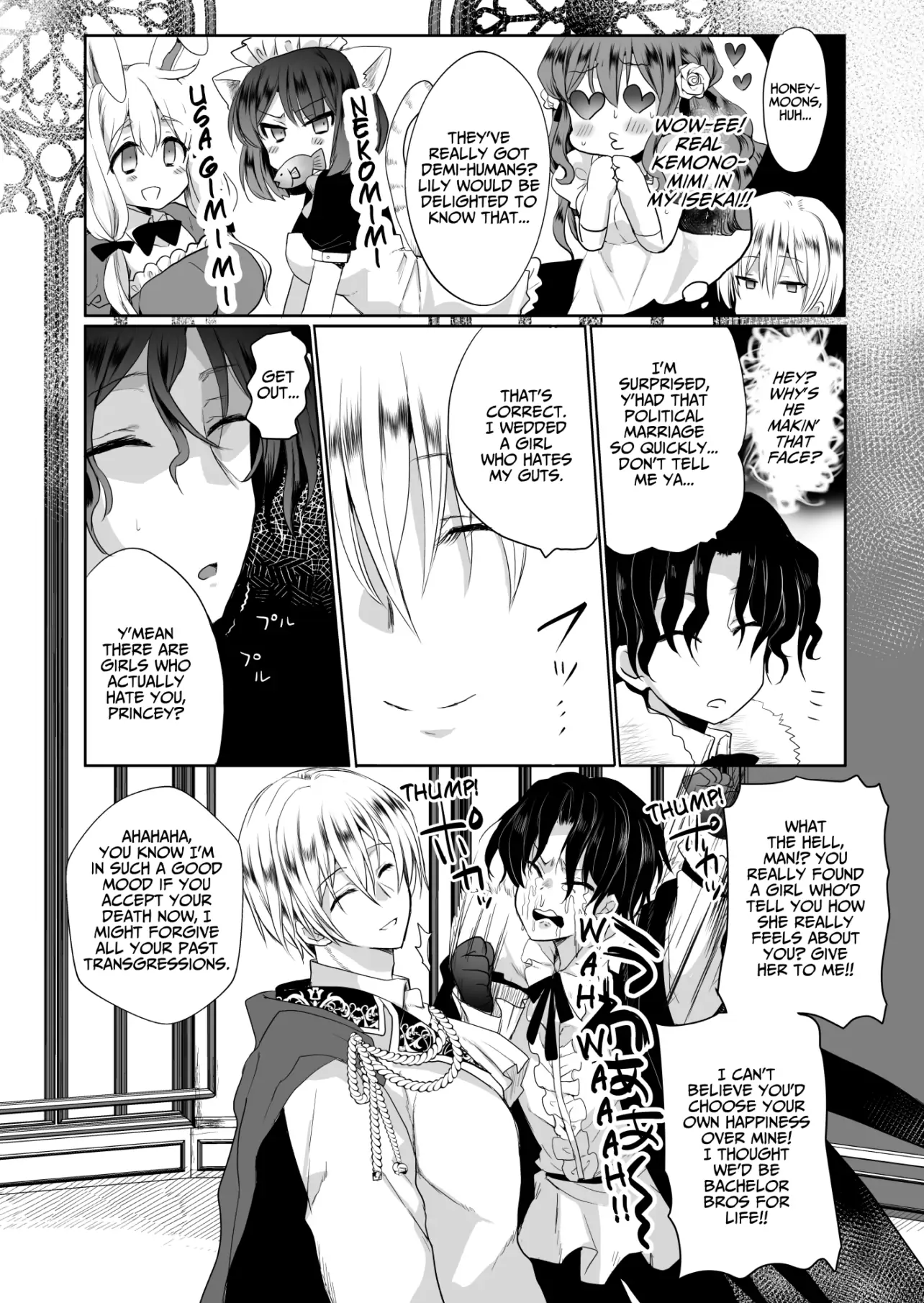 JK's Tragic Isekai Reincarnation as the Villainess ~But My Precious Side Character! Chapter 3.2 - page 10