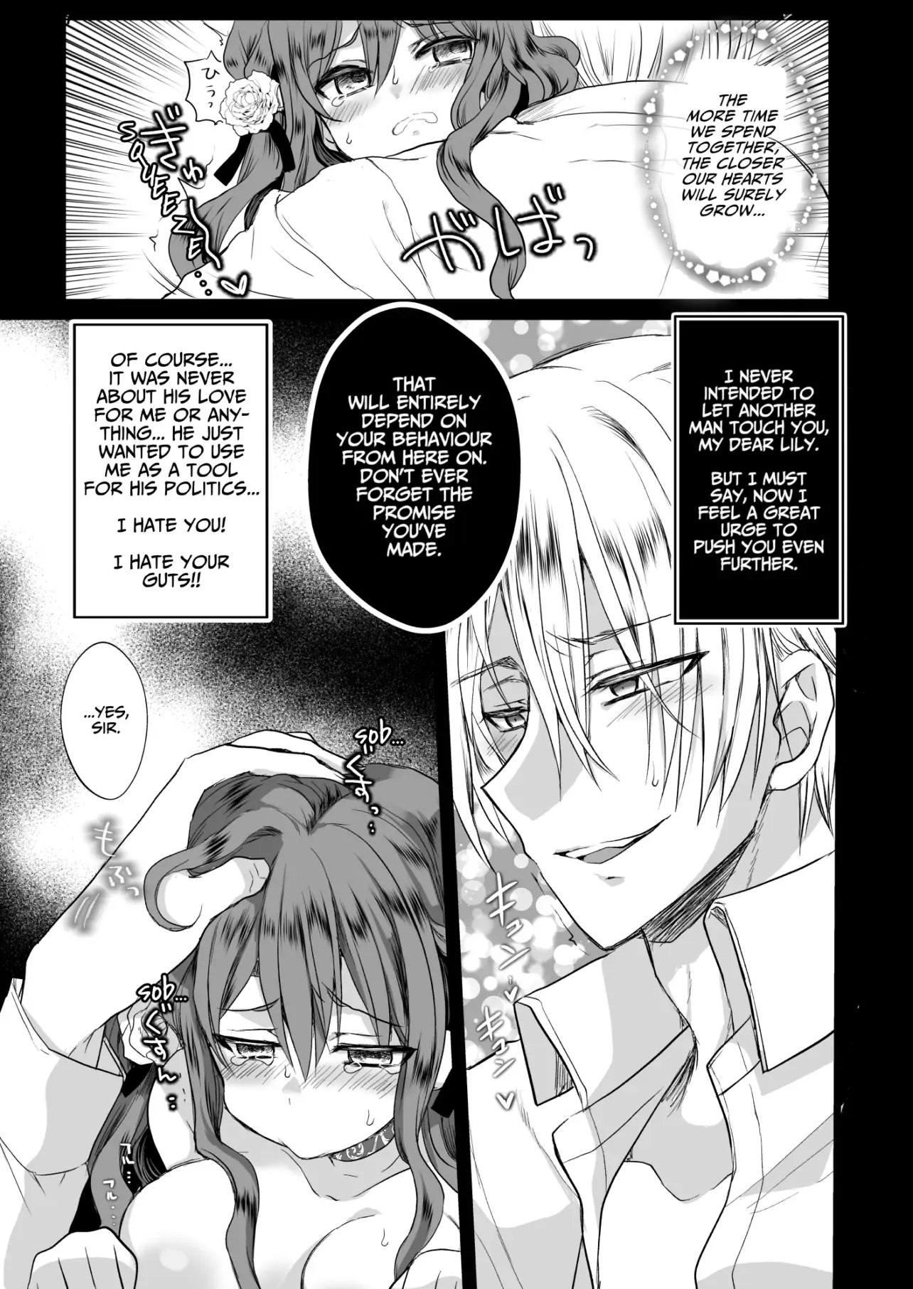 JK's Tragic Isekai Reincarnation as the Villainess ~But My Precious Side Character! Chapter 3.1 - page 13