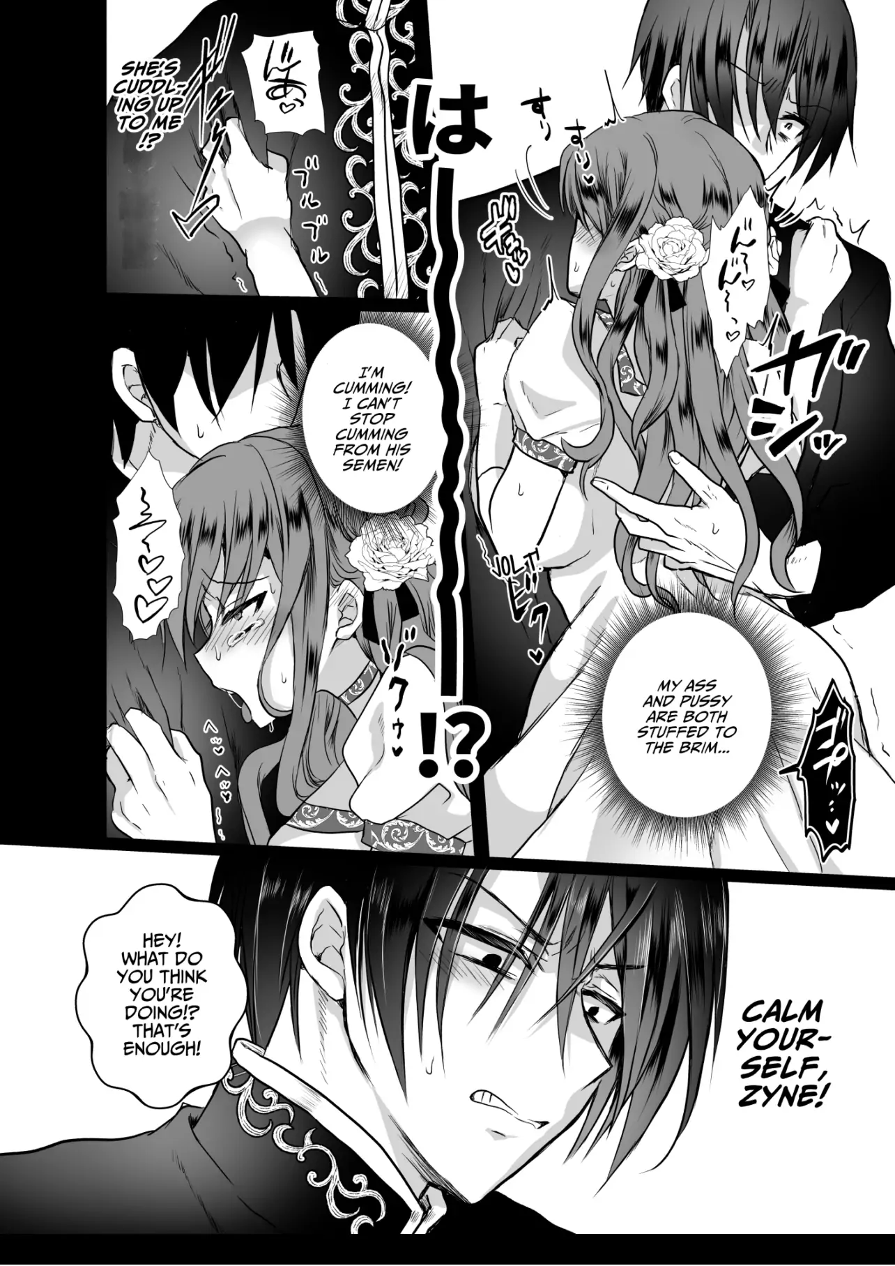 JK's Tragic Isekai Reincarnation as the Villainess ~But My Precious Side Character! Chapter 3.1 - page 33