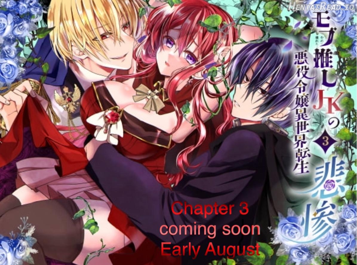 JK's Tragic Isekai Reincarnation as the Villainess ~But My Precious Side Character! Chapter 3.5 - page 1