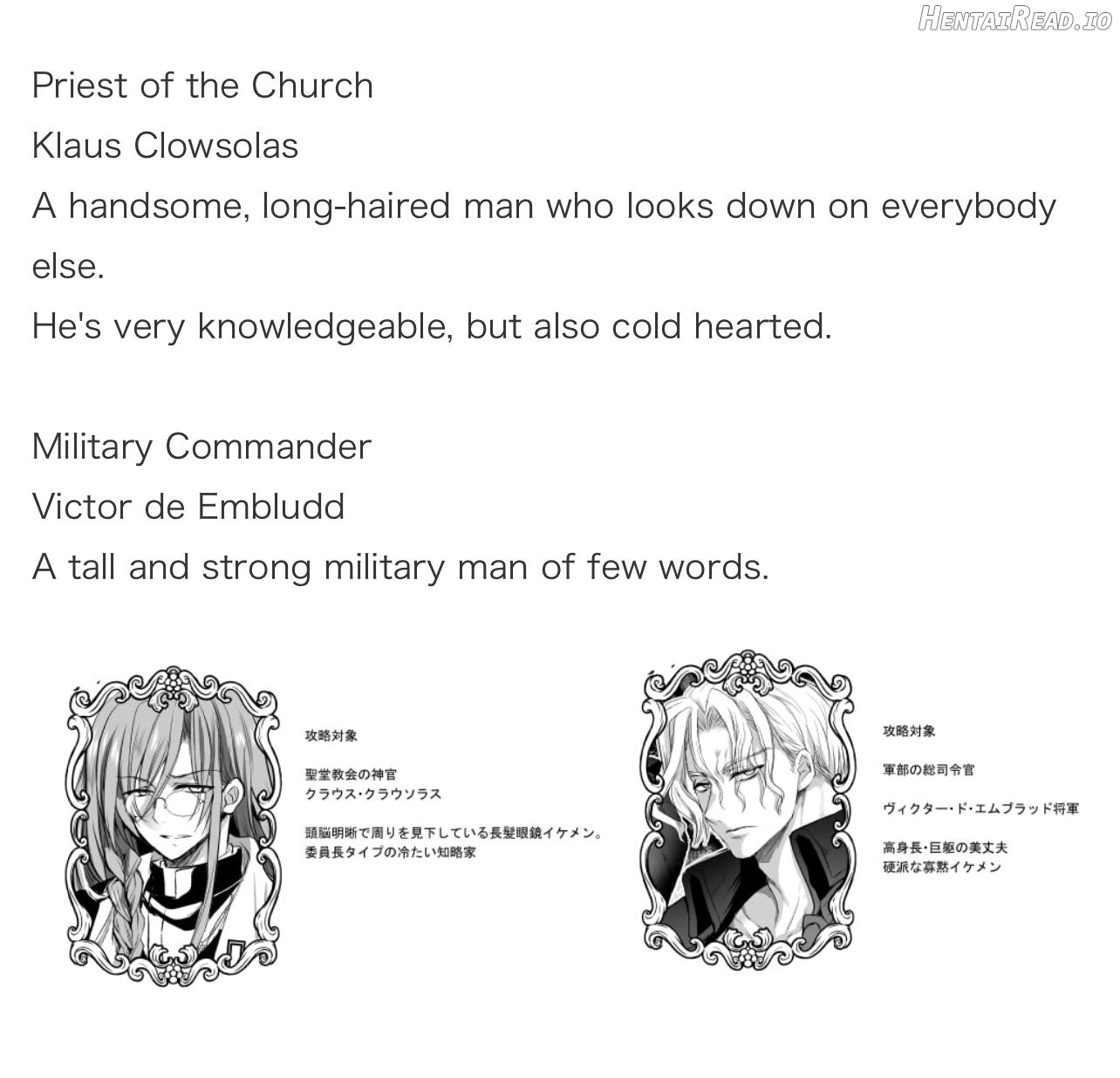 JK's Tragic Isekai Reincarnation as the Villainess ~But My Precious Side Character! Chapter 3.5 - page 16