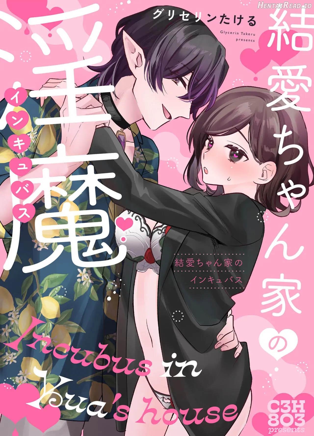 Incubus in Yua's House ~ The Imma Boyfriend Who Let Me Enjoy His Lovey-Dovey Etch Has Completely Satisfied My Hidden Maso Instincts~ Chapter 1 - page 2