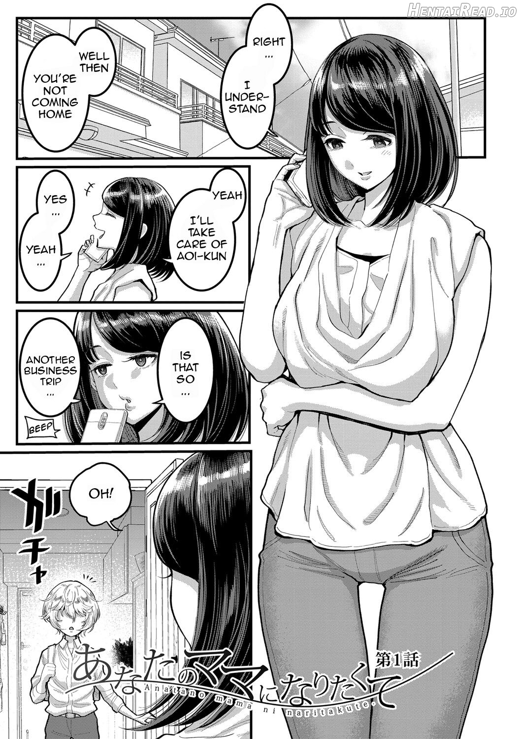 Anata no Mama ni Naritakute Chapter 1 - page 4