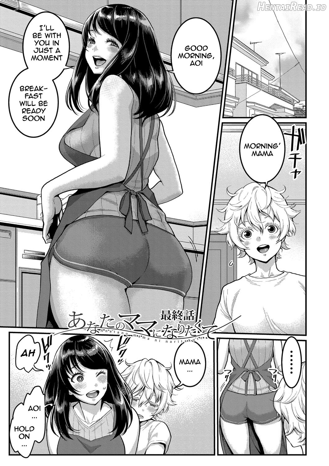 Anata no Mama ni Naritakute Chapter 1 - page 76