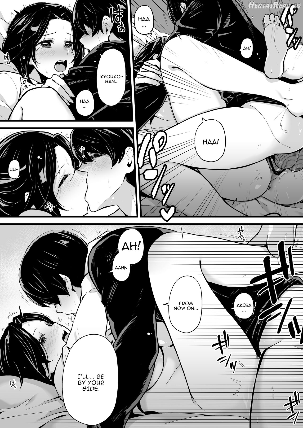 Imouto to Game o suru, Soshite Oba to Sex o suru Chapter 1 - page 14