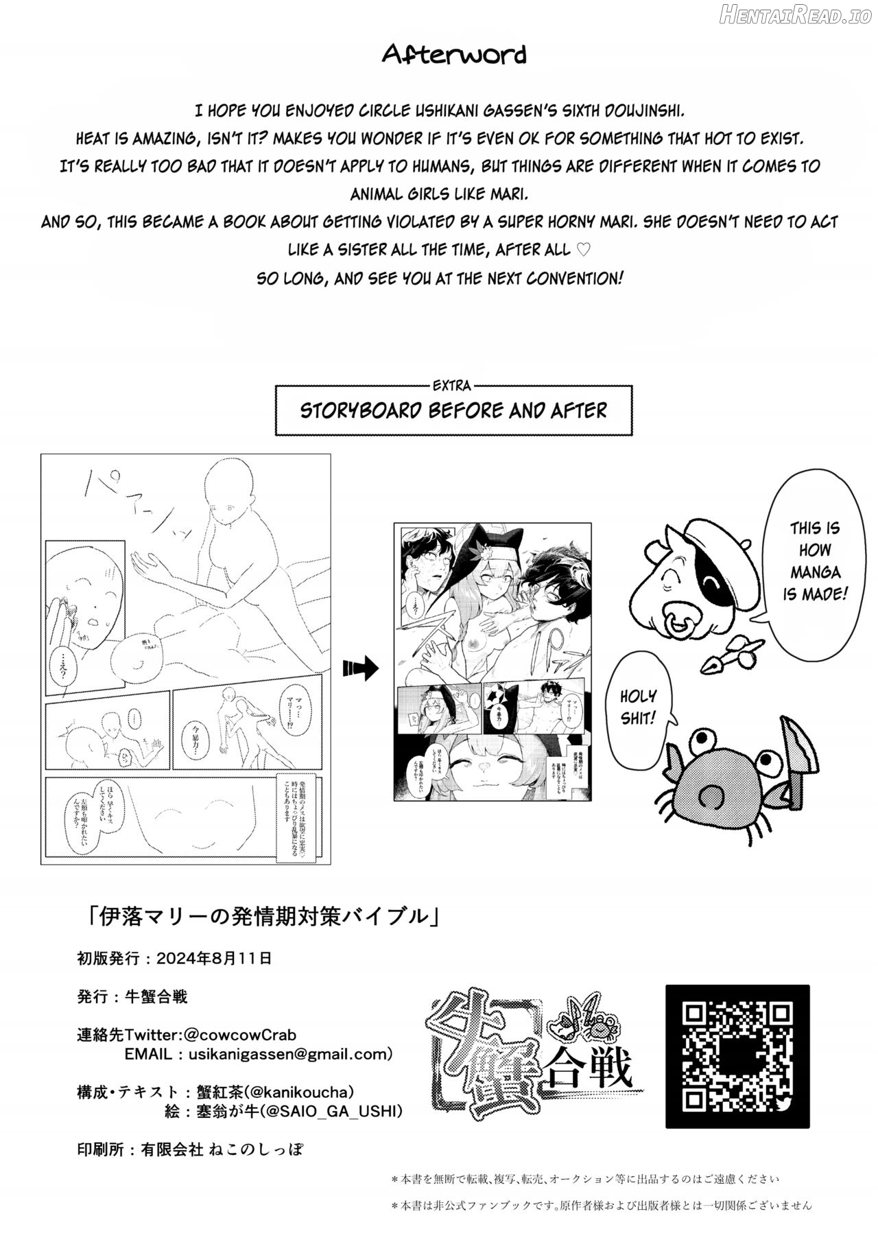 x Hentai Chapter 1 - page 26