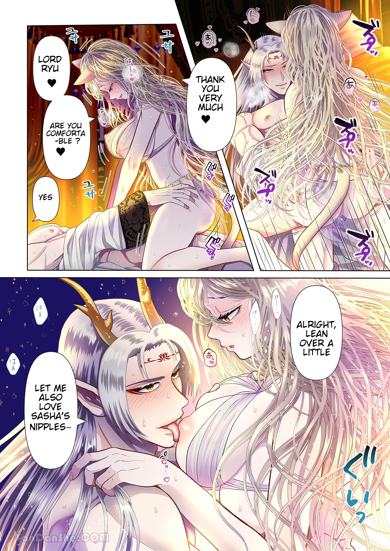 Guardian God's servant ~Ryu edition~ Chapter 1 - page 11