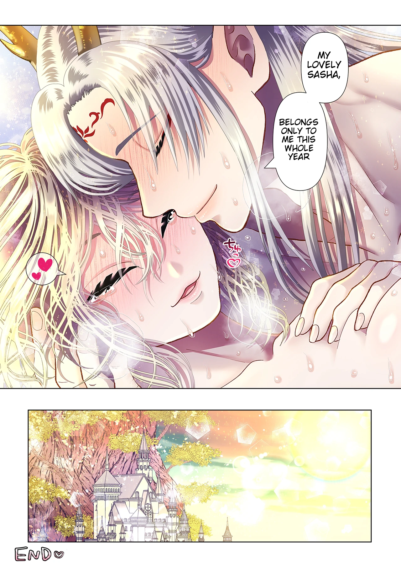 Guardian God's servant ~Ryu edition~ Chapter 1 - page 17