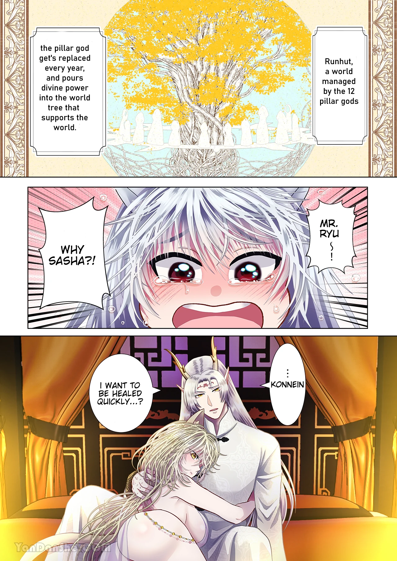 Guardian God's servant ~Ryu edition~ Chapter 1 - page 3