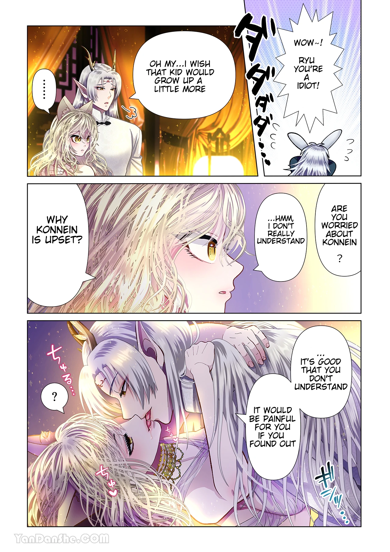 Guardian God's servant ~Ryu edition~ Chapter 1 - page 5