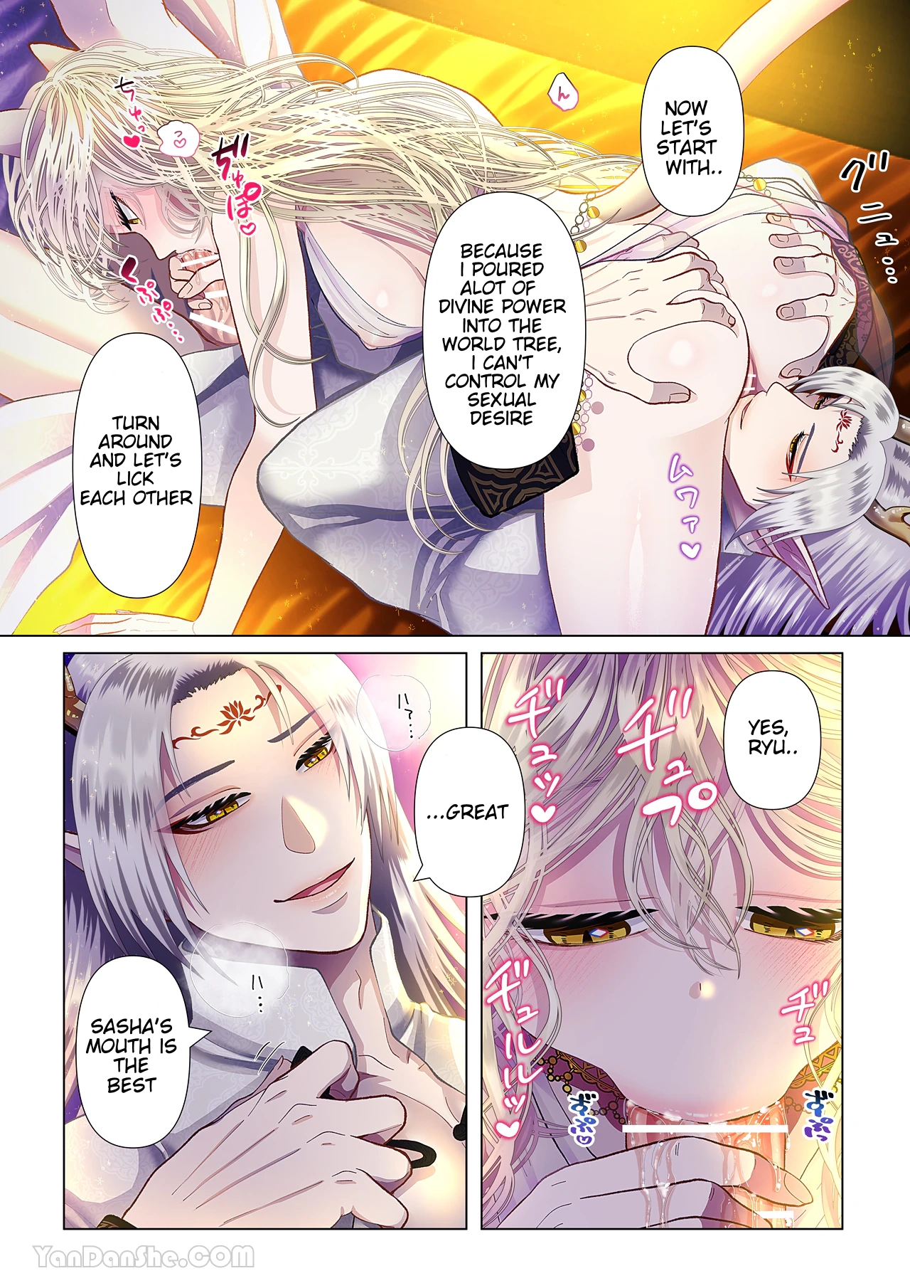 Guardian God's servant ~Ryu edition~ Chapter 1 - page 6
