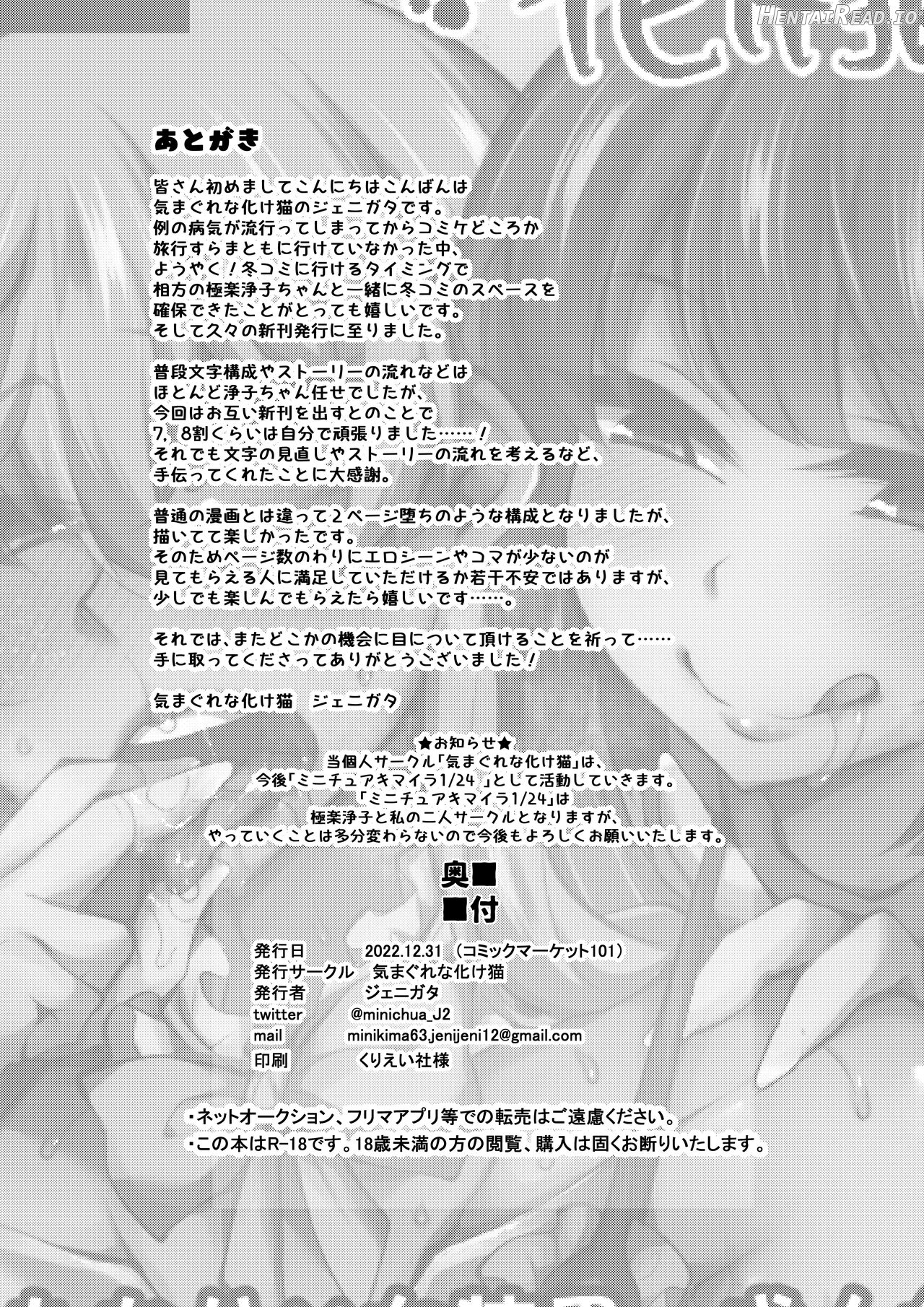 Party o Oidasareta Mahoutsukai no Boku ga Shoukan Mahou o Shuutoku Shite Saikyou Inma to Keiyaku Shita node Koko kara Okasarete Tsuyoku Naru Chapter 1 - page 25