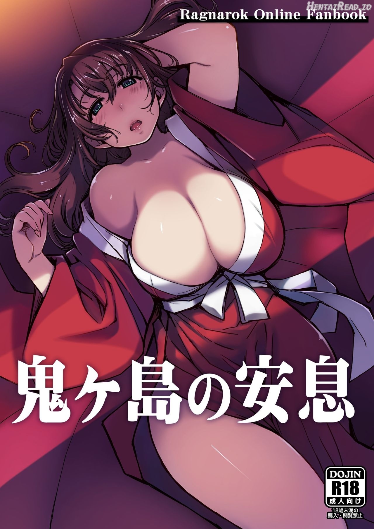 Sanjou! Onigashima full Chapter 1 - page 36