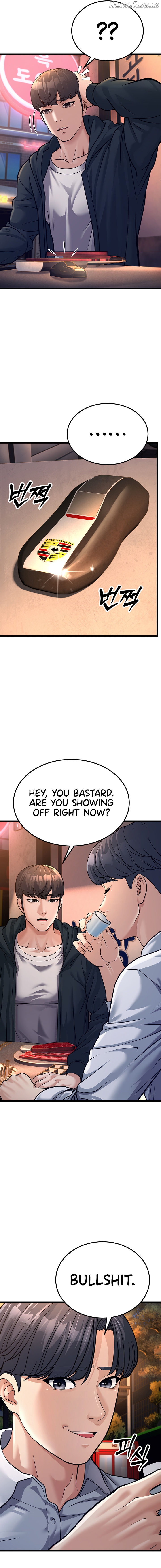 A Young Auntie Chapter 4 - page 7