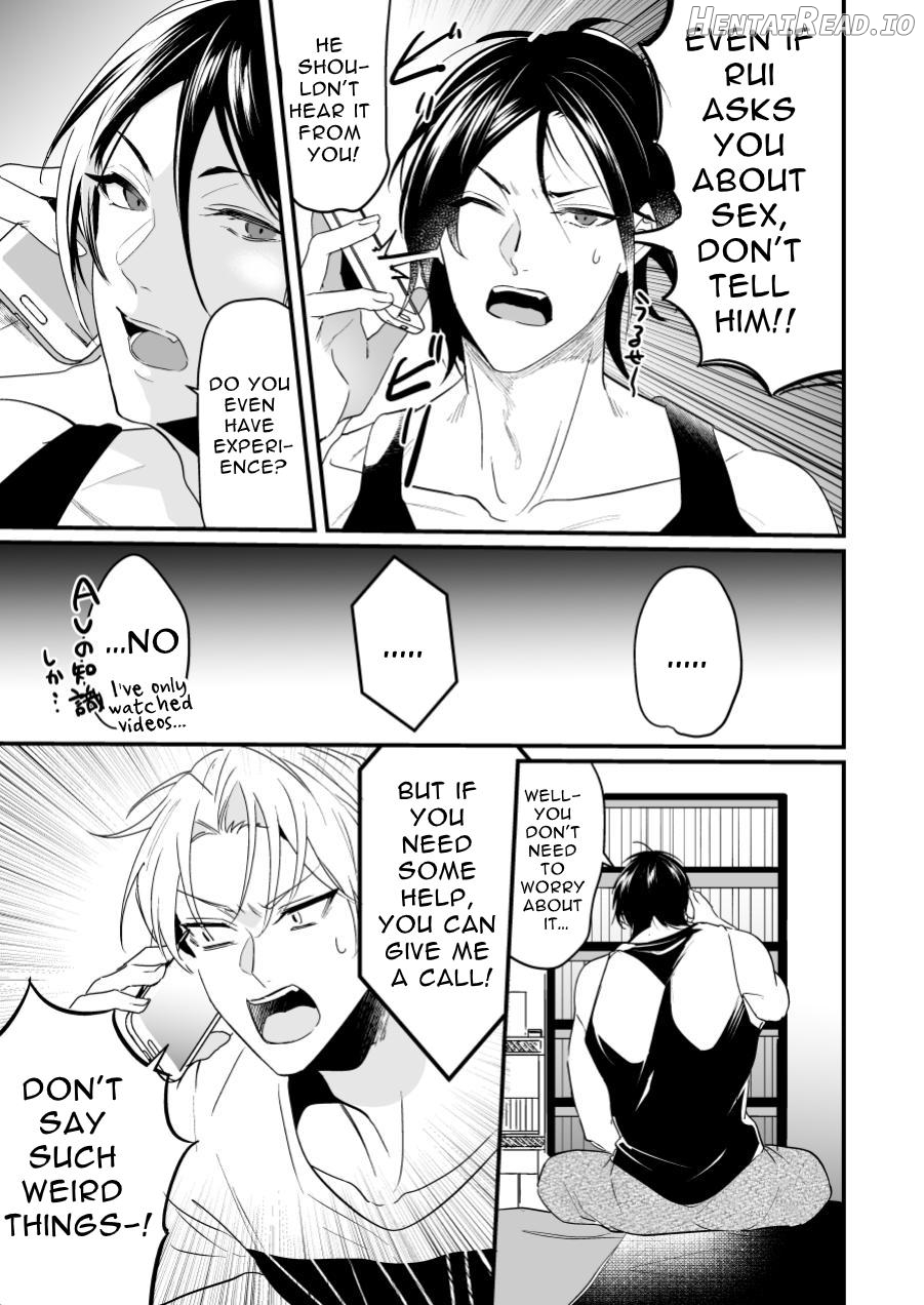 Discordant Lovesickness ~First Time~ Chapter 1 - page 13