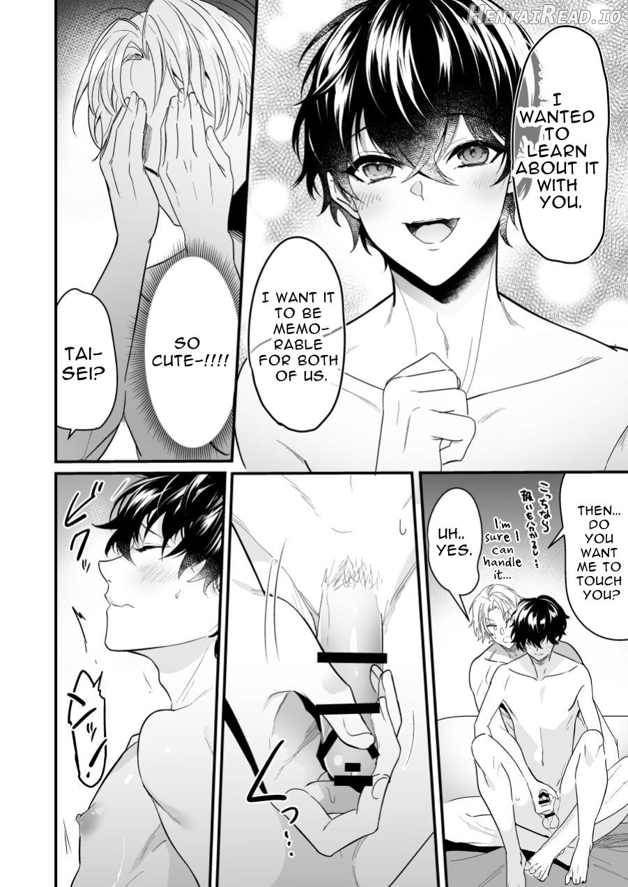 Discordant Lovesickness ~First Time~ Chapter 1 - page 22