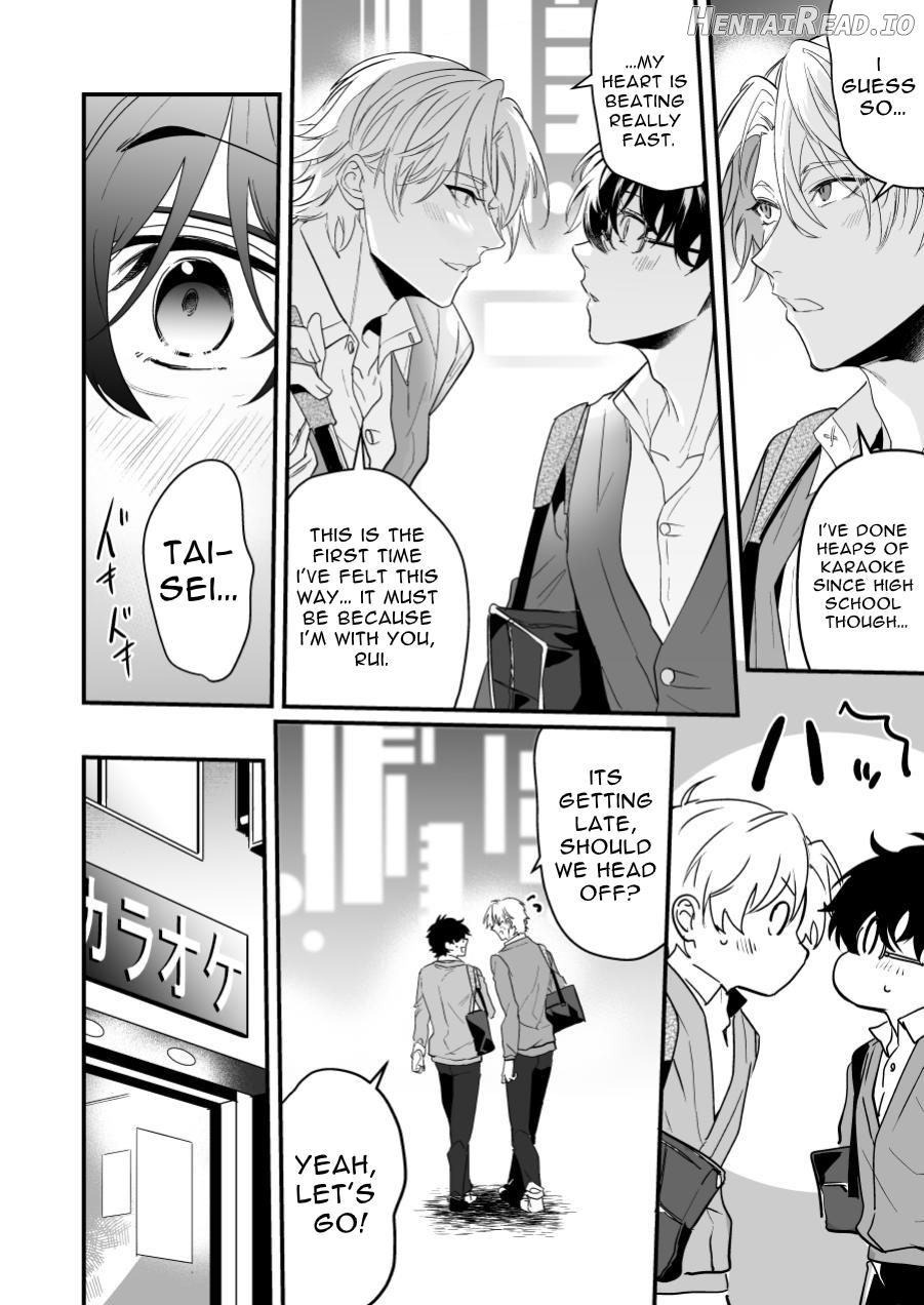 Discordant Lovesickness ~First Time~ Chapter 1 - page 6