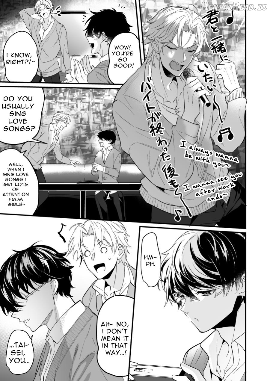 Discordant Lovesickness ~First Time~ Chapter 1 - page 7