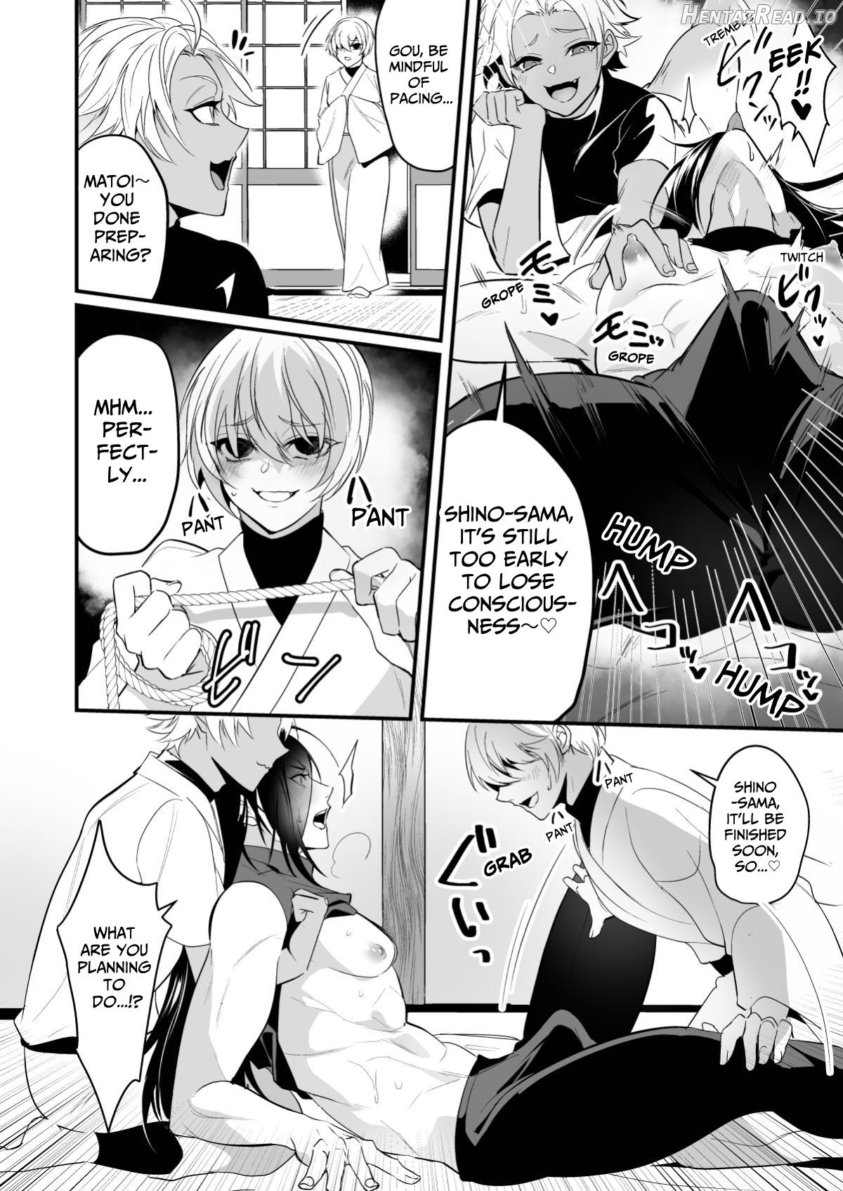 Violated Puppet Knight ~Shino~ Chapter 1 - page 18