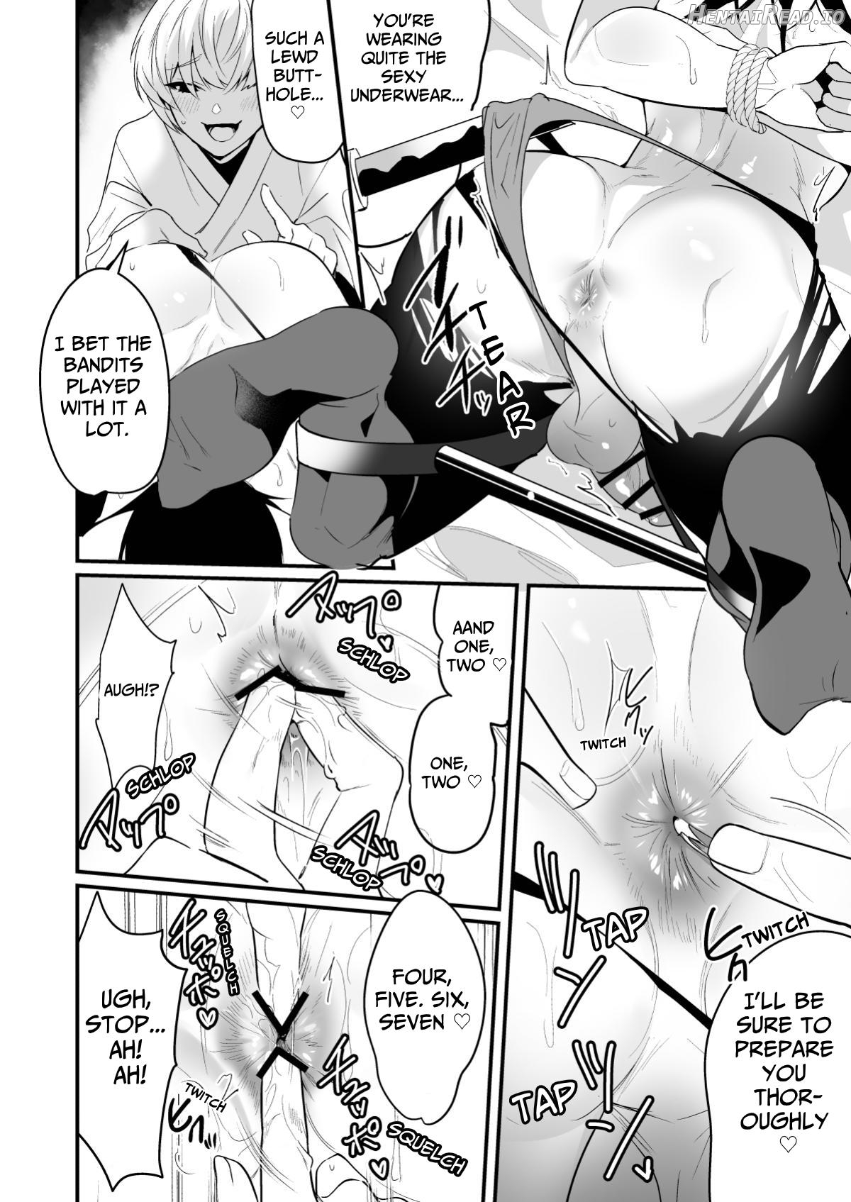 Violated Puppet Knight ~Shino~ Chapter 1 - page 20